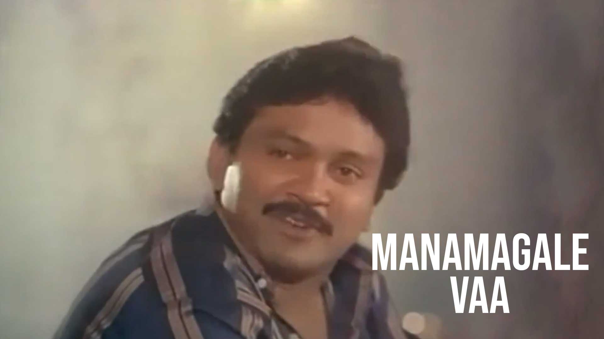 மணமகள் வா