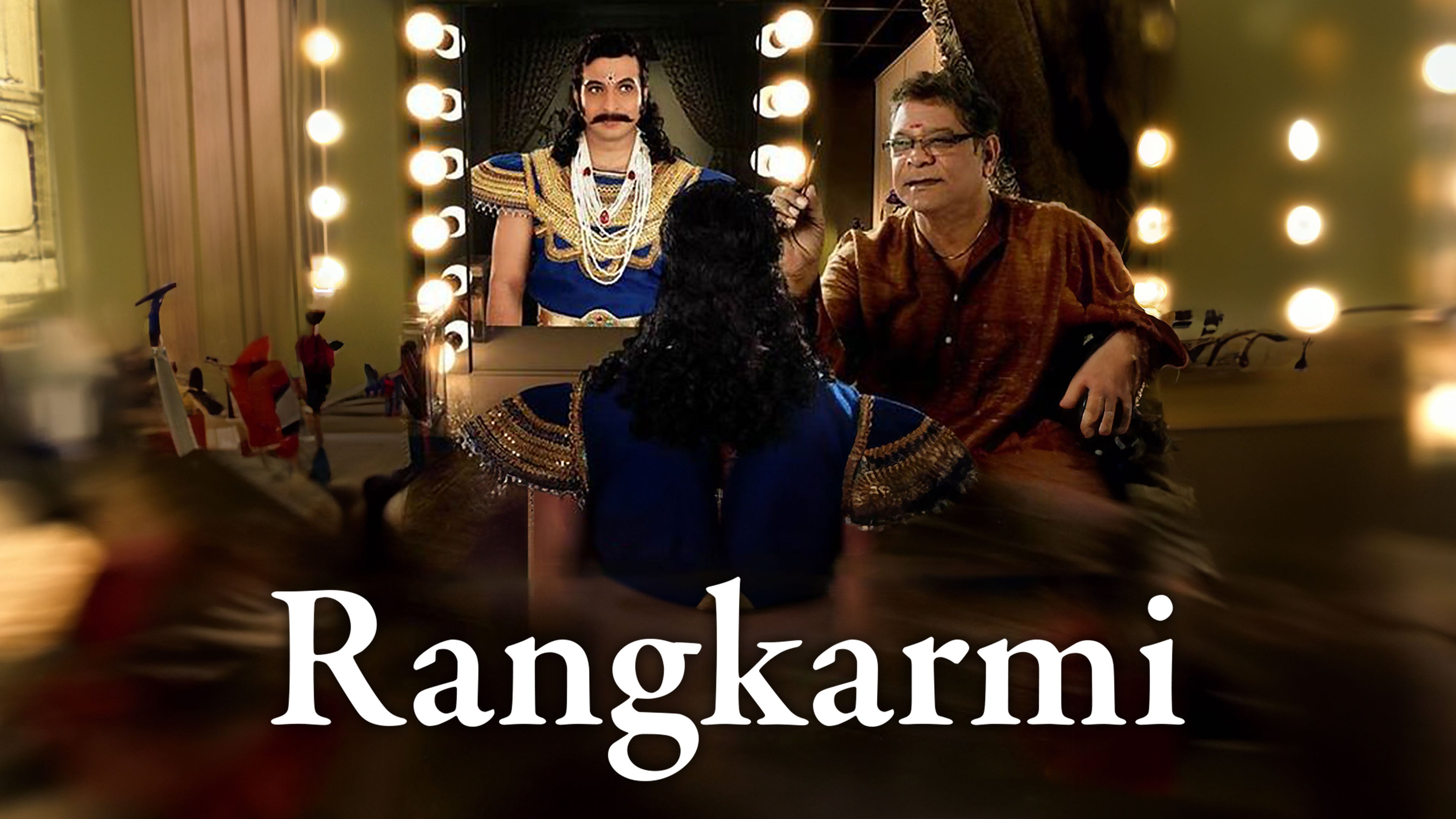 Rangkarmi