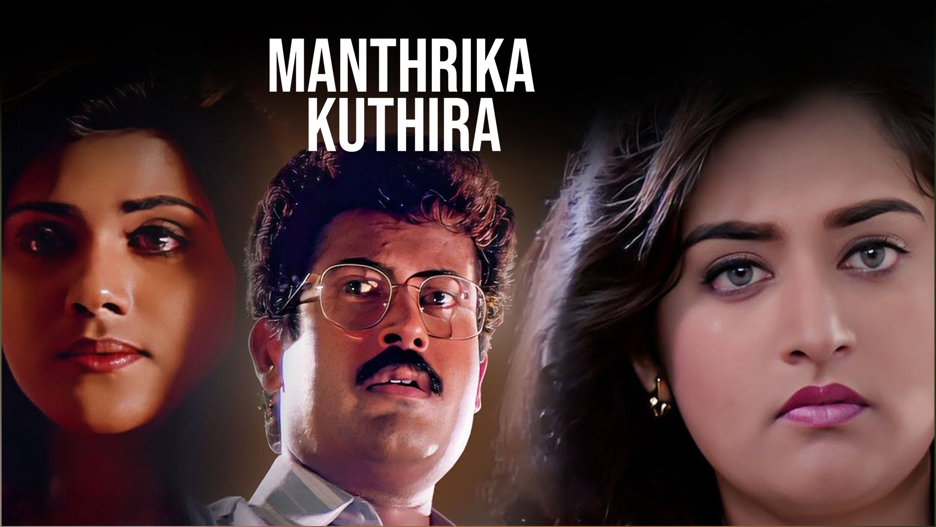 Manthrika Kuthira