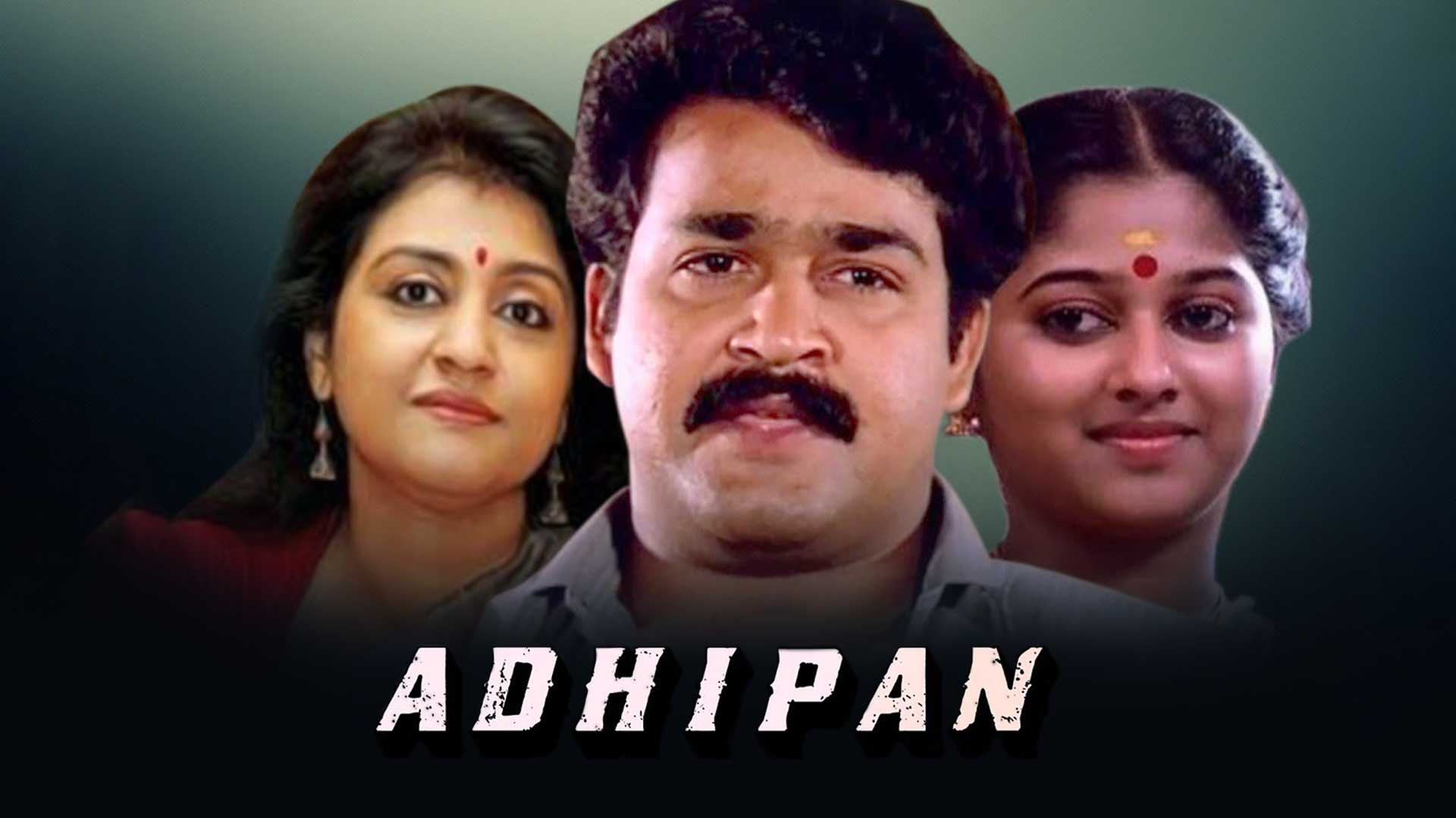 Adhipan