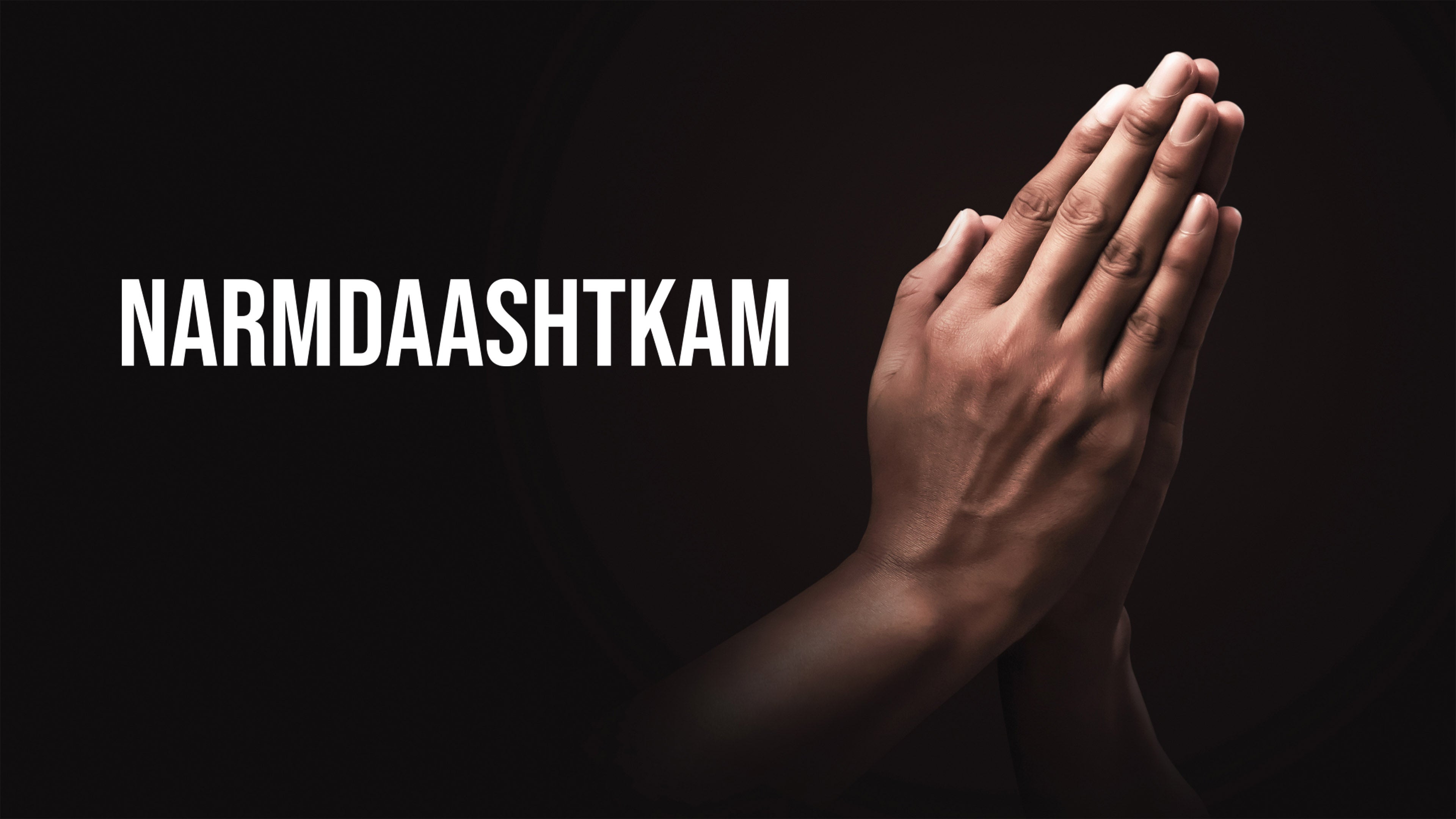 नर्मदाष्टकम