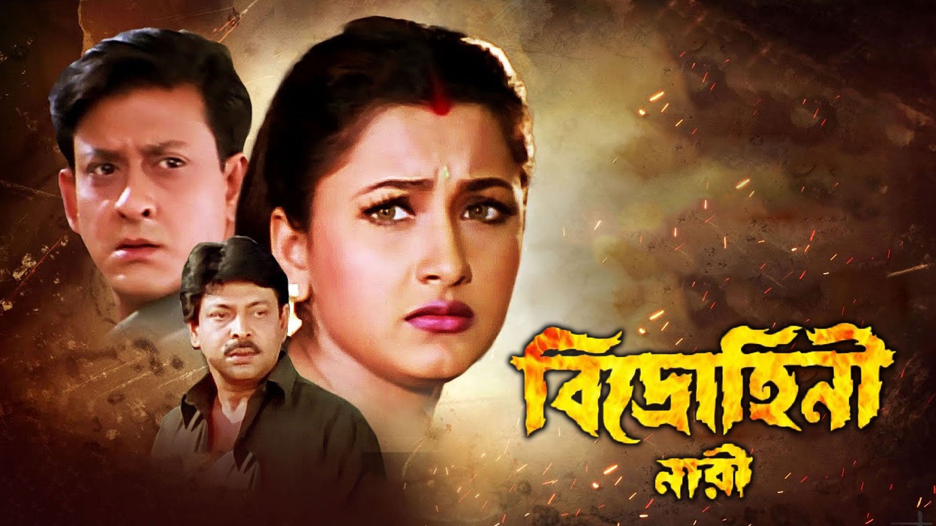 Bidrohini Naari