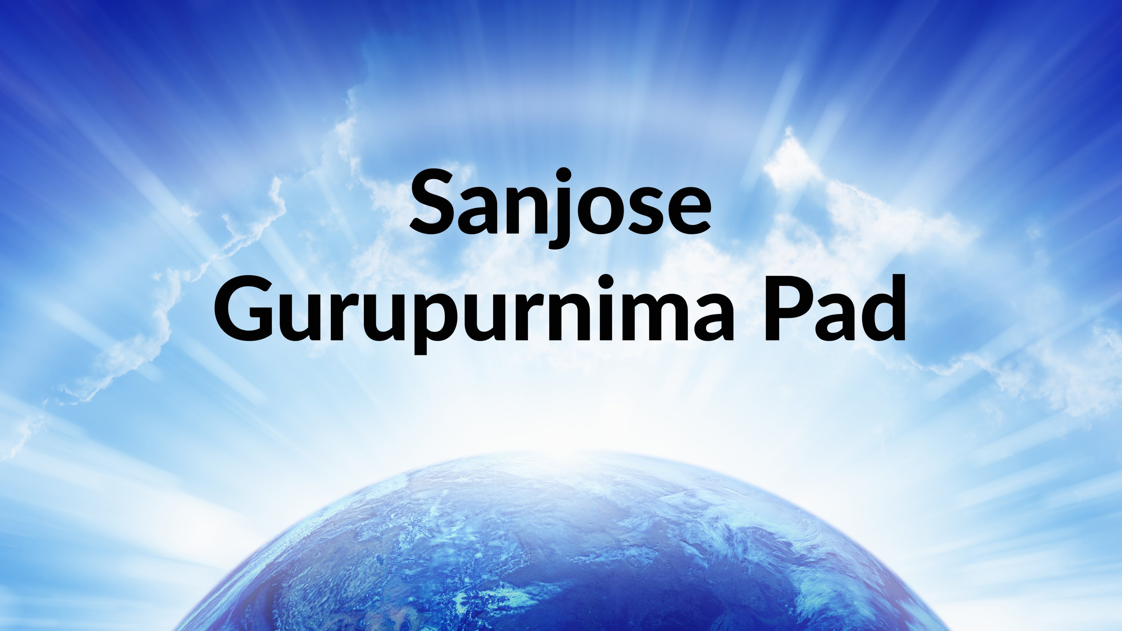 संजोसे गुरुपूर्णिमा पद