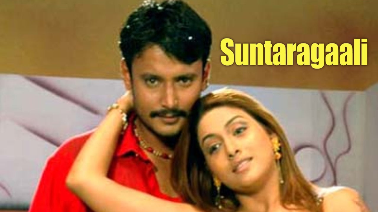 Suntaragaali