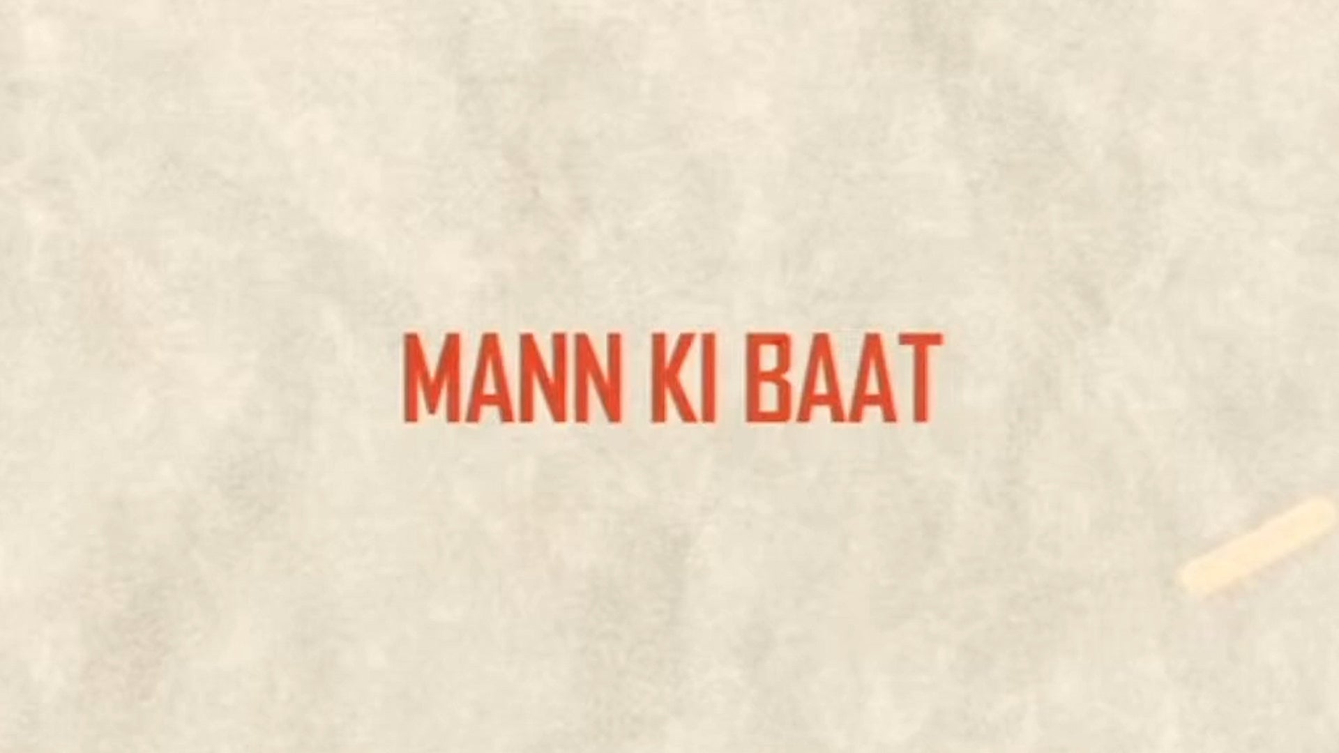 मन की बात