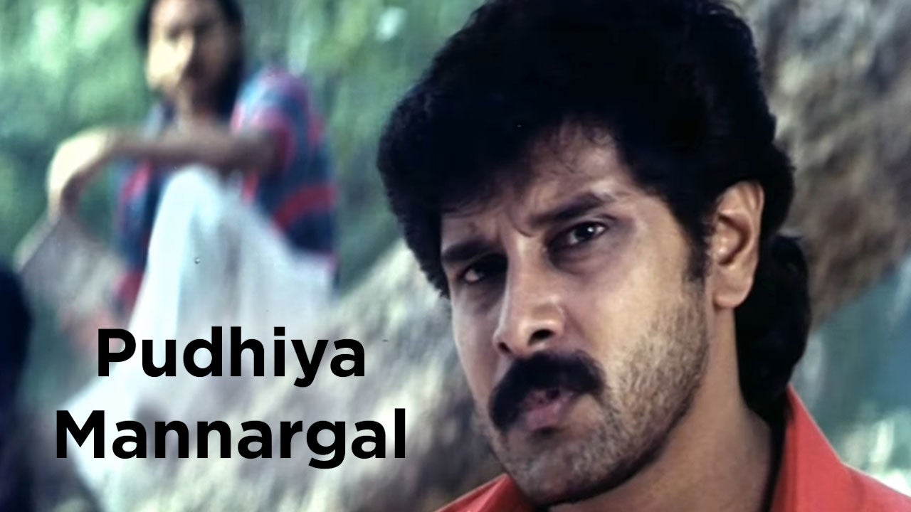Pudhiya Mannargal
