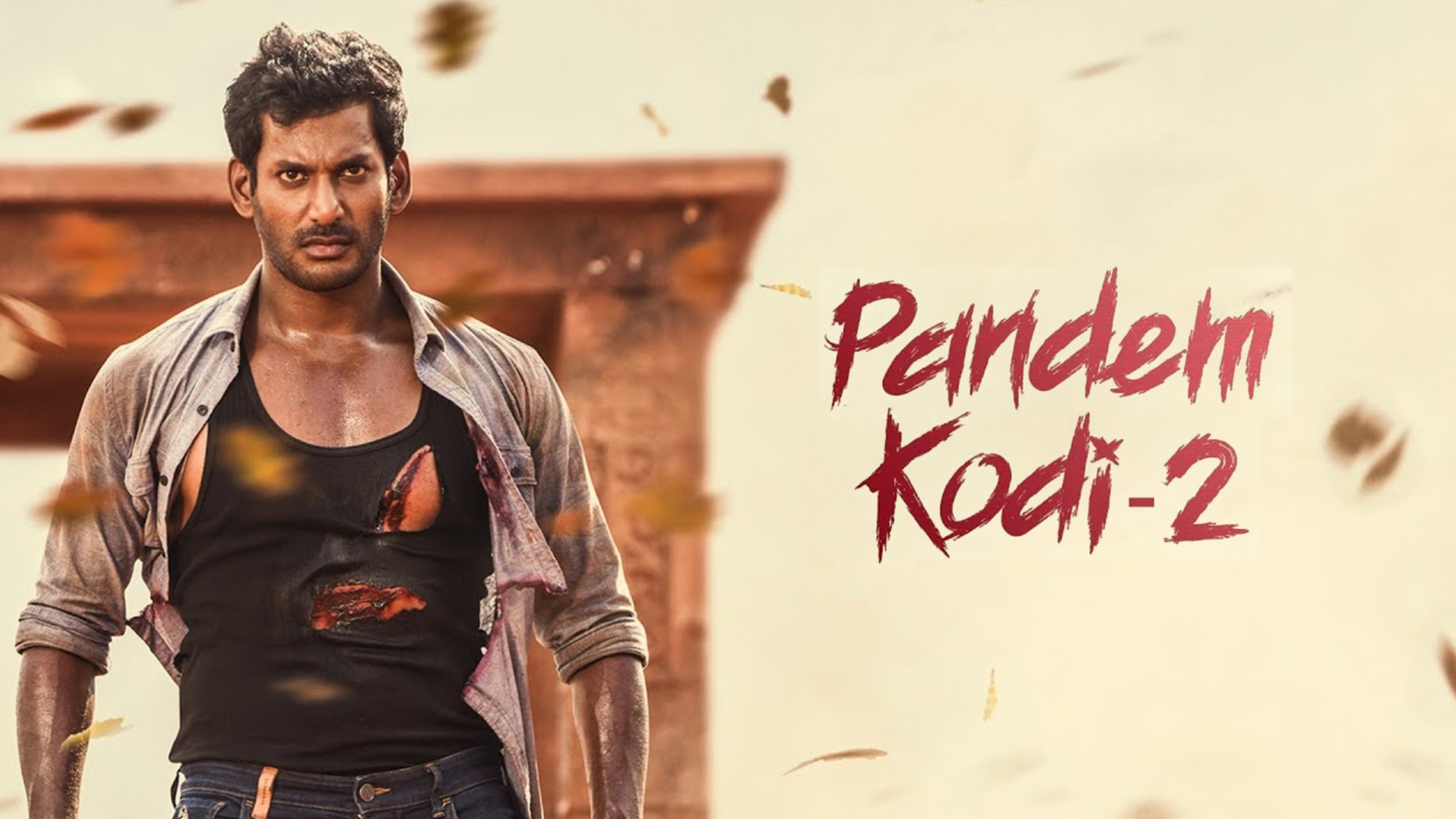 పందెం కోడి 2
