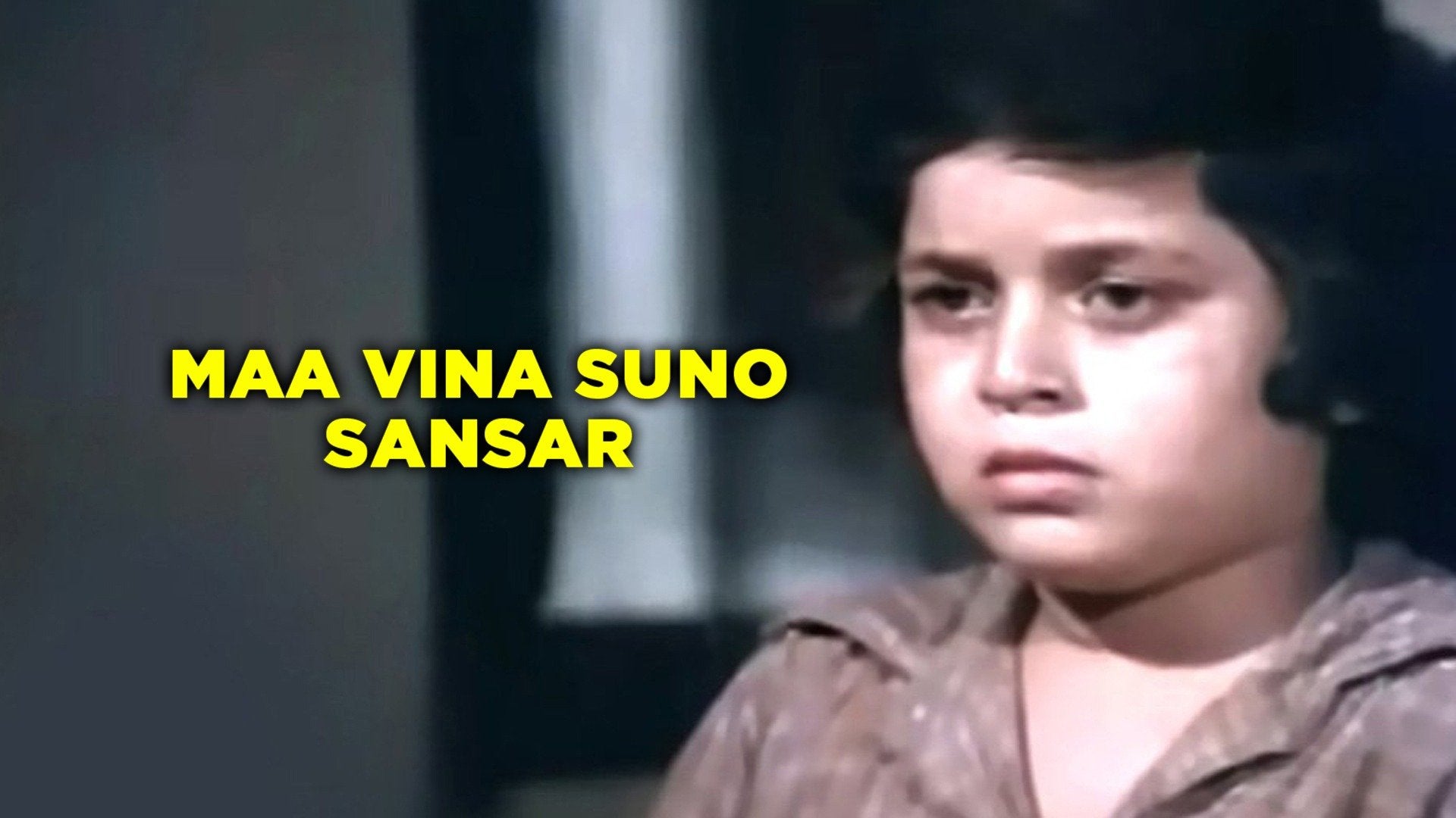 Maa Vina Suno Sansar