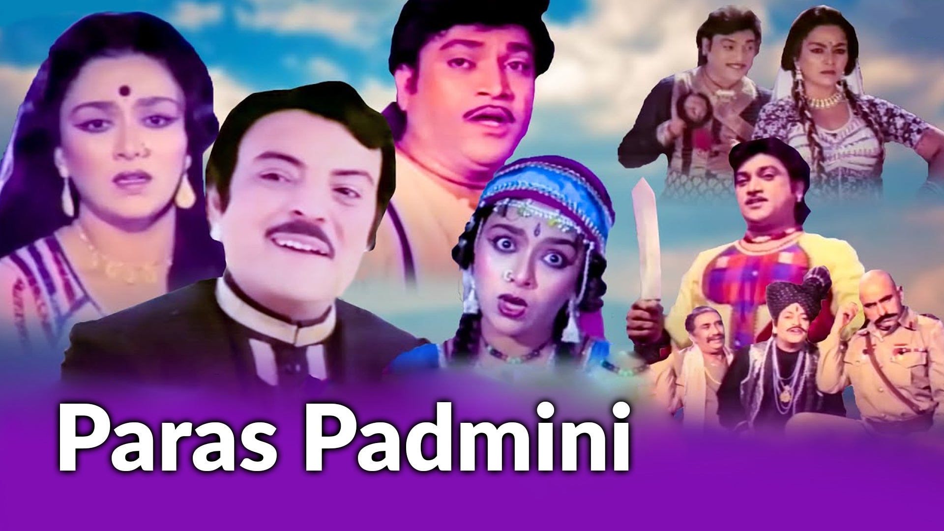 Paras Padmini