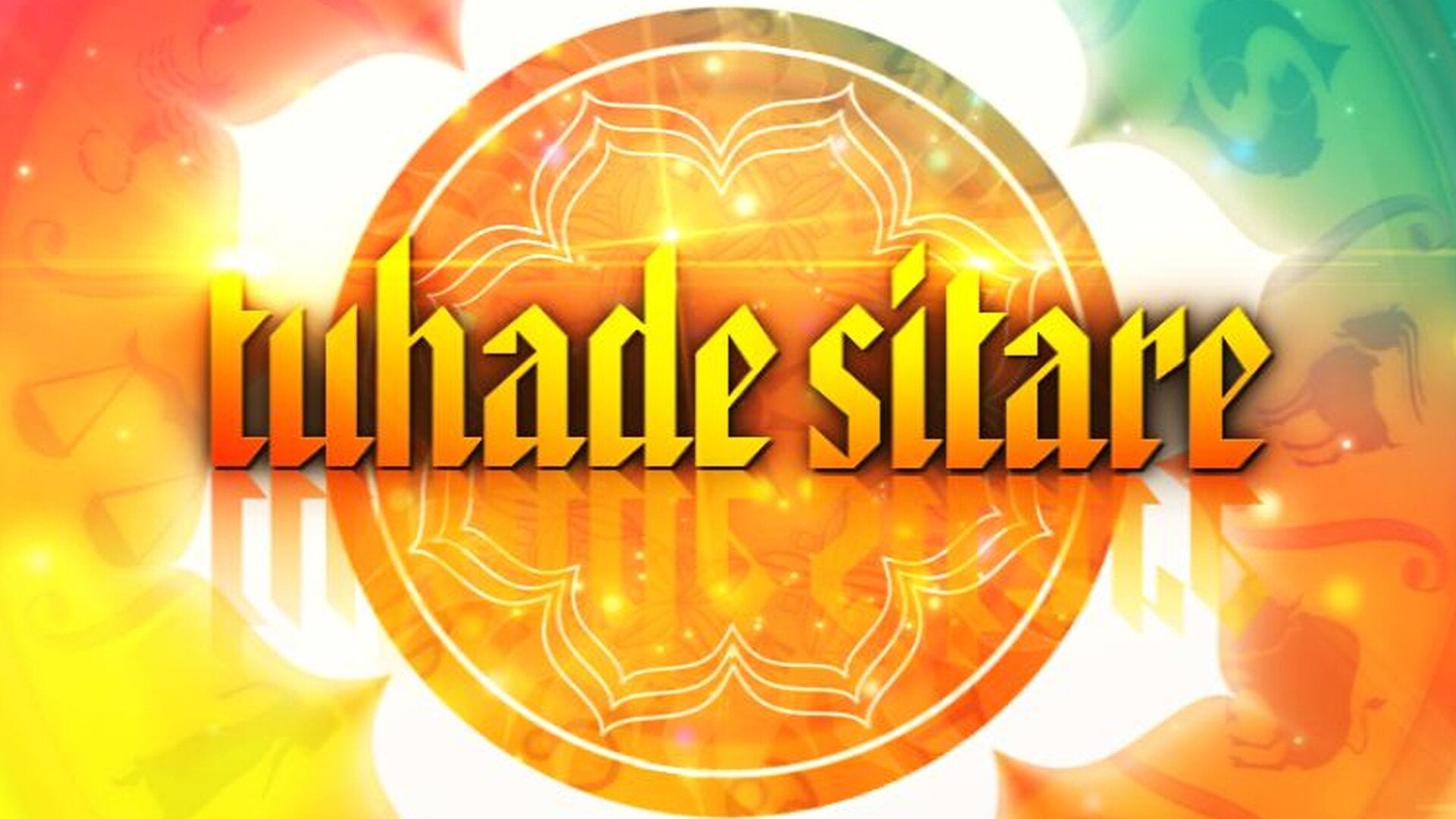 Tuhade Sitare