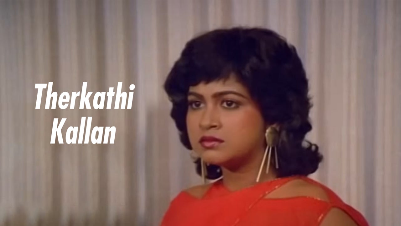 தெற்கத்தி கல்லன்