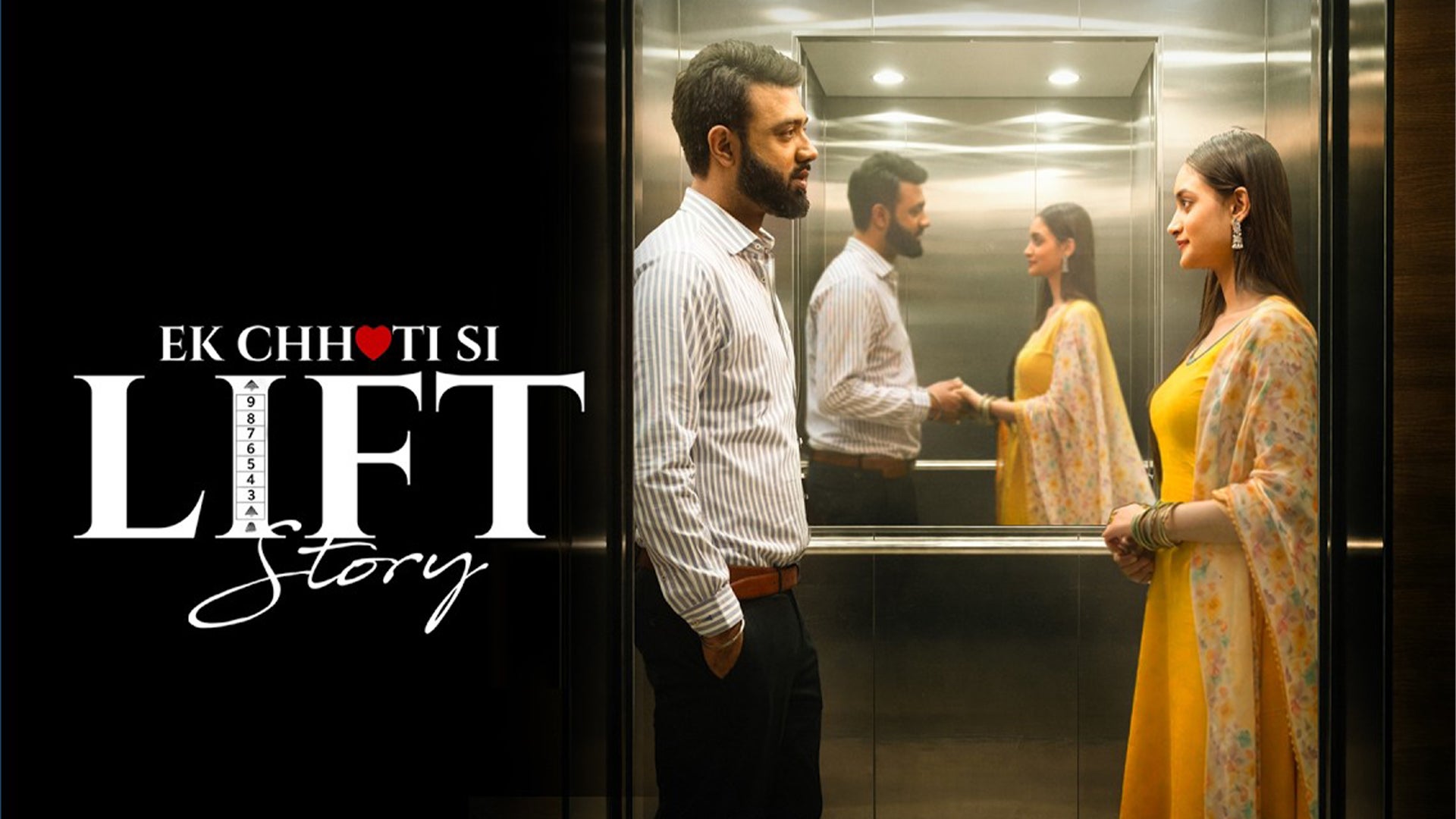Ek Chhoti Si Lift Story