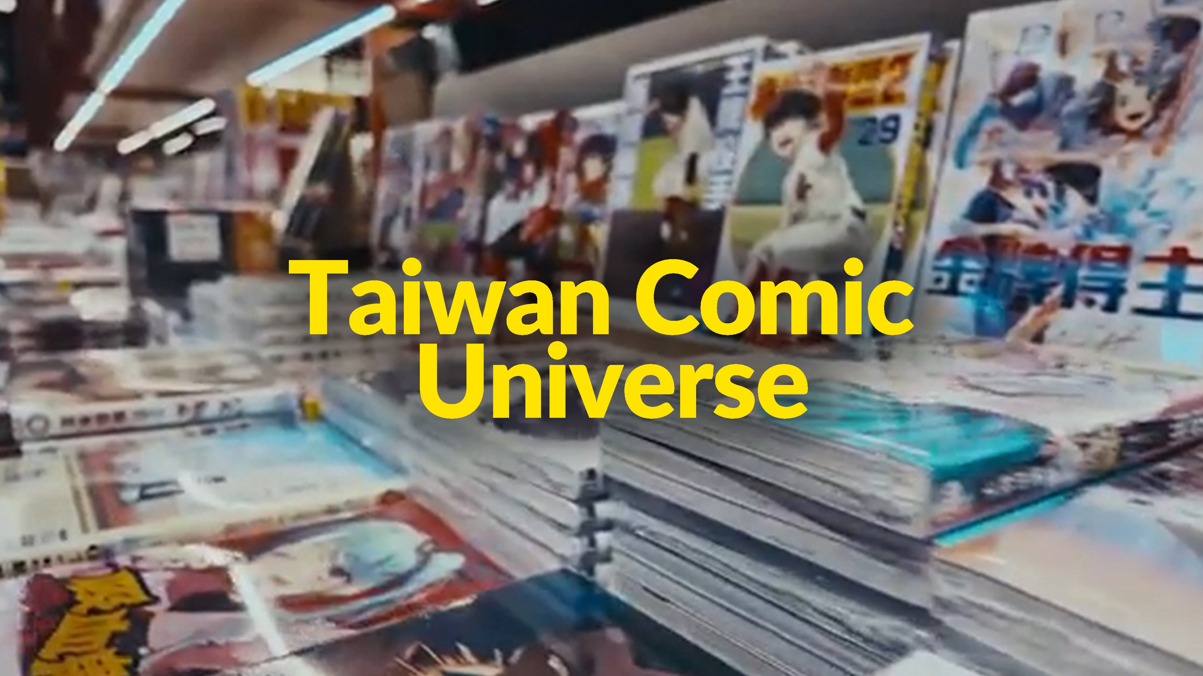 Taiwan Comic Universe