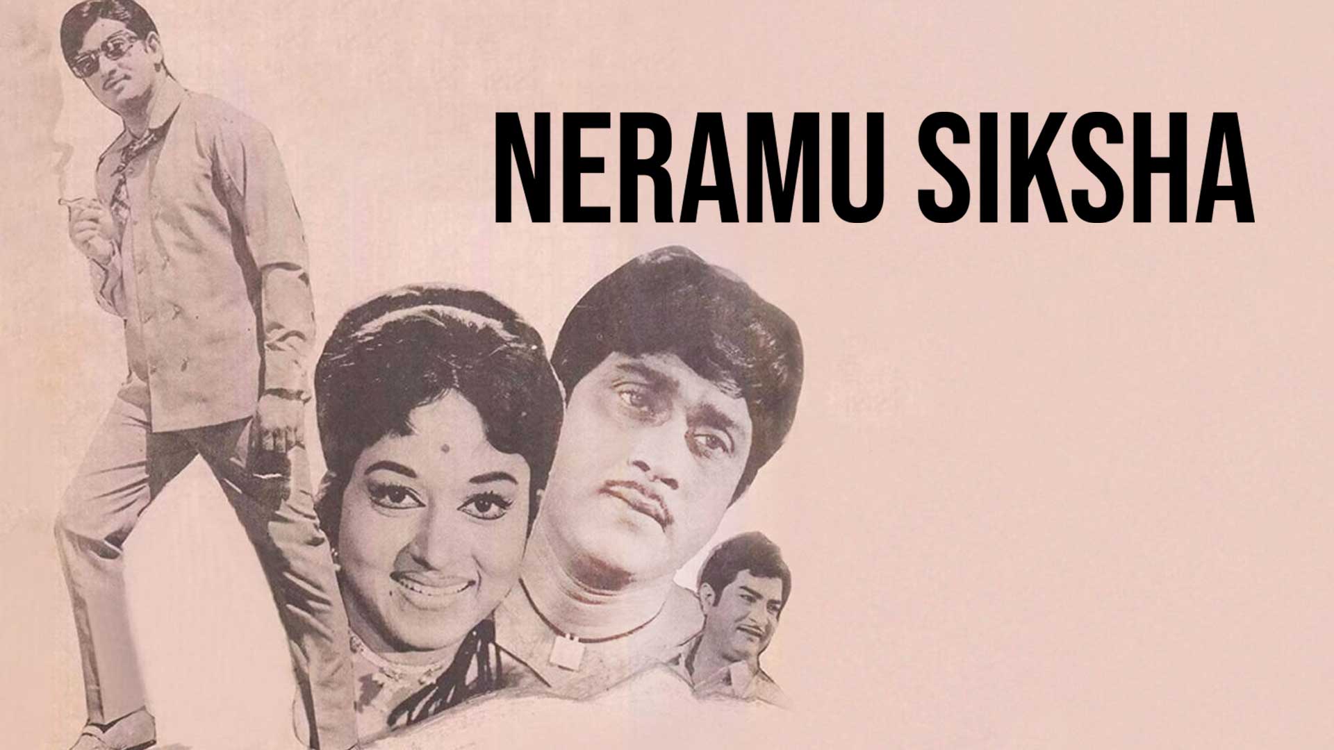 నేరము శిక్షా