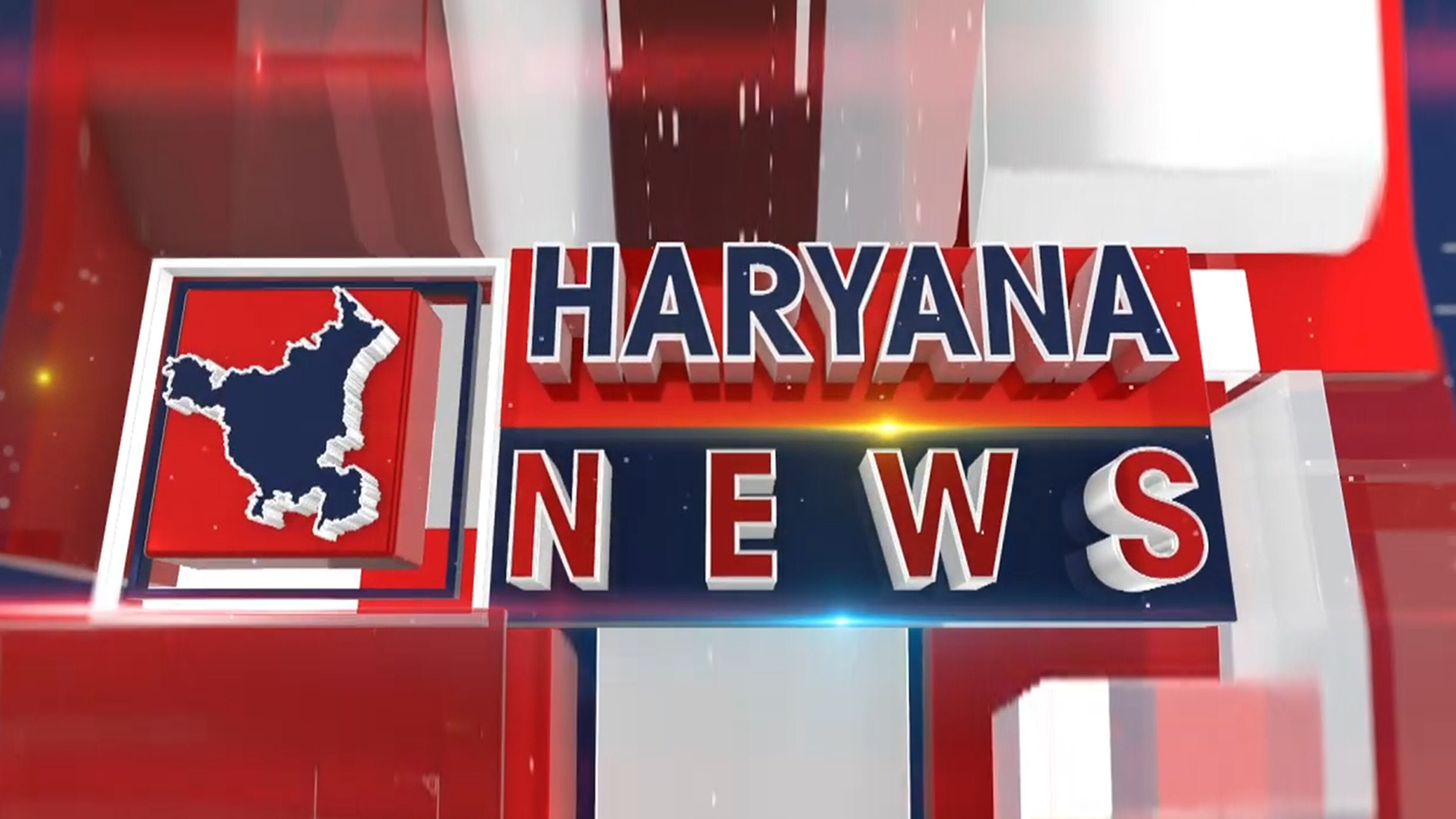Haryana News