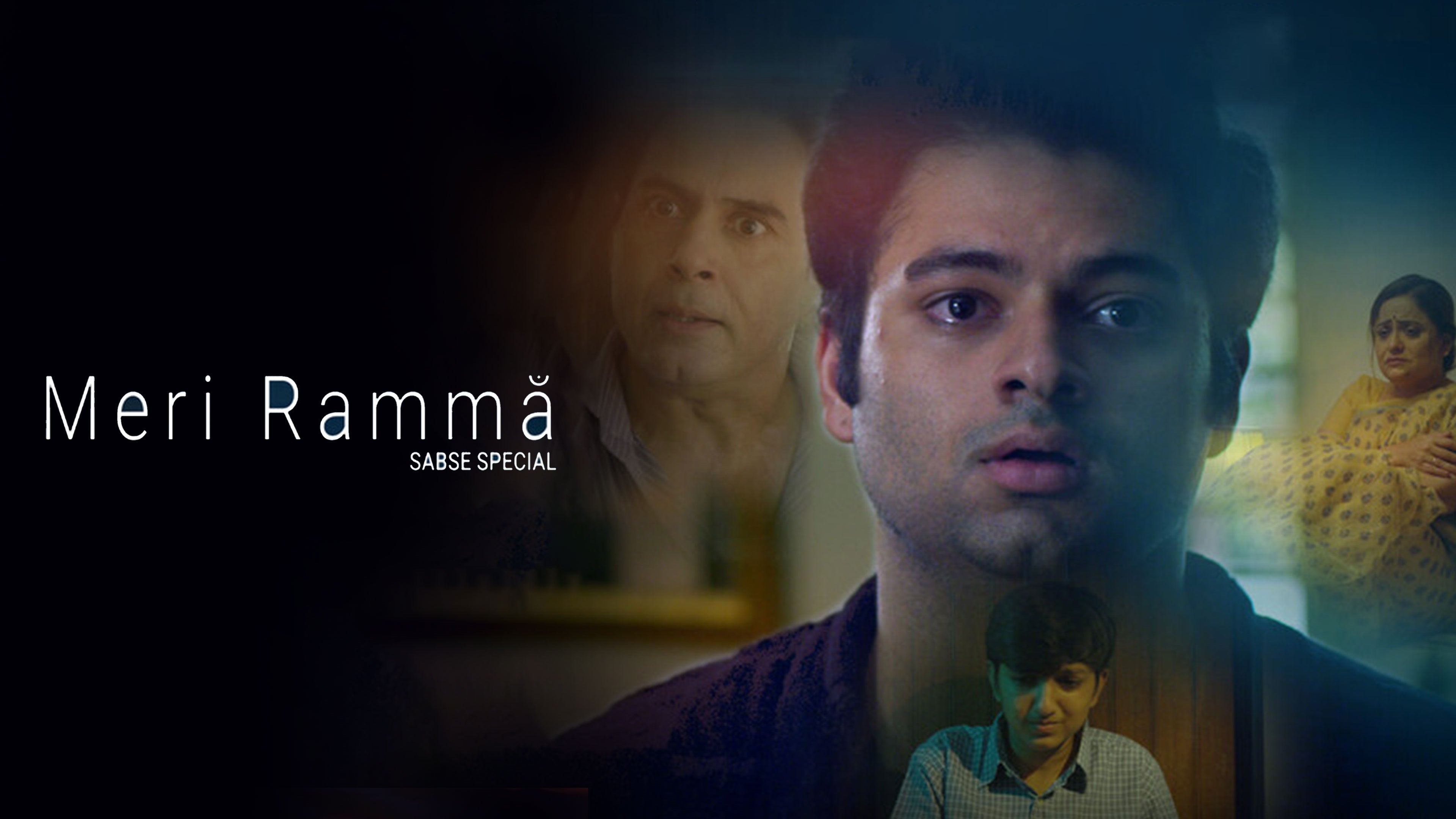 Meri Ramma Sabse Special