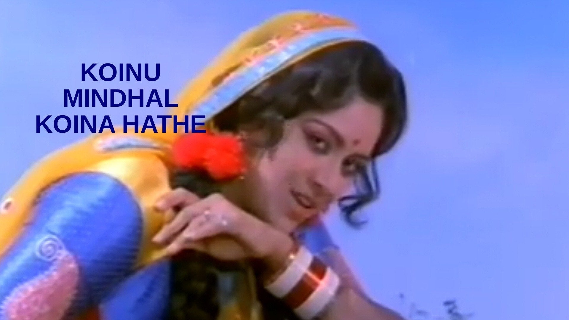 Koinu Mindhal Koina Hathe