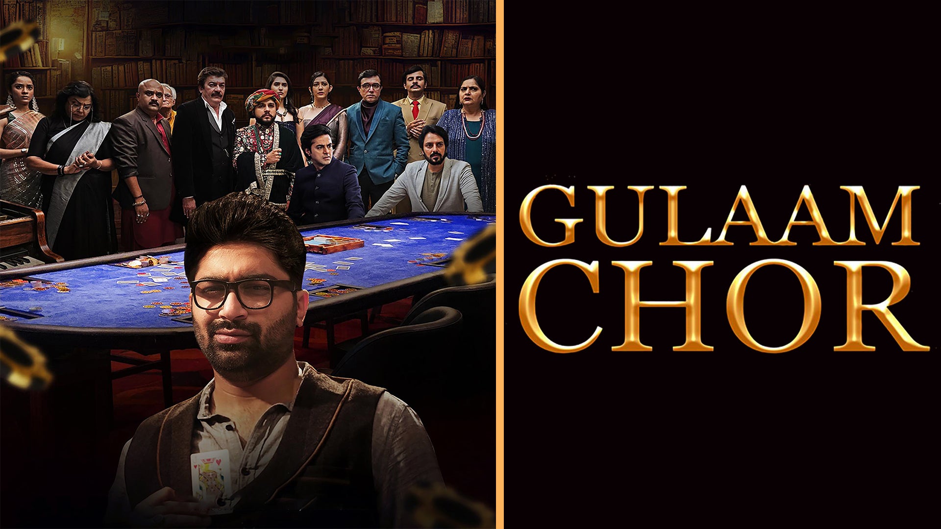 Gulaam Chor