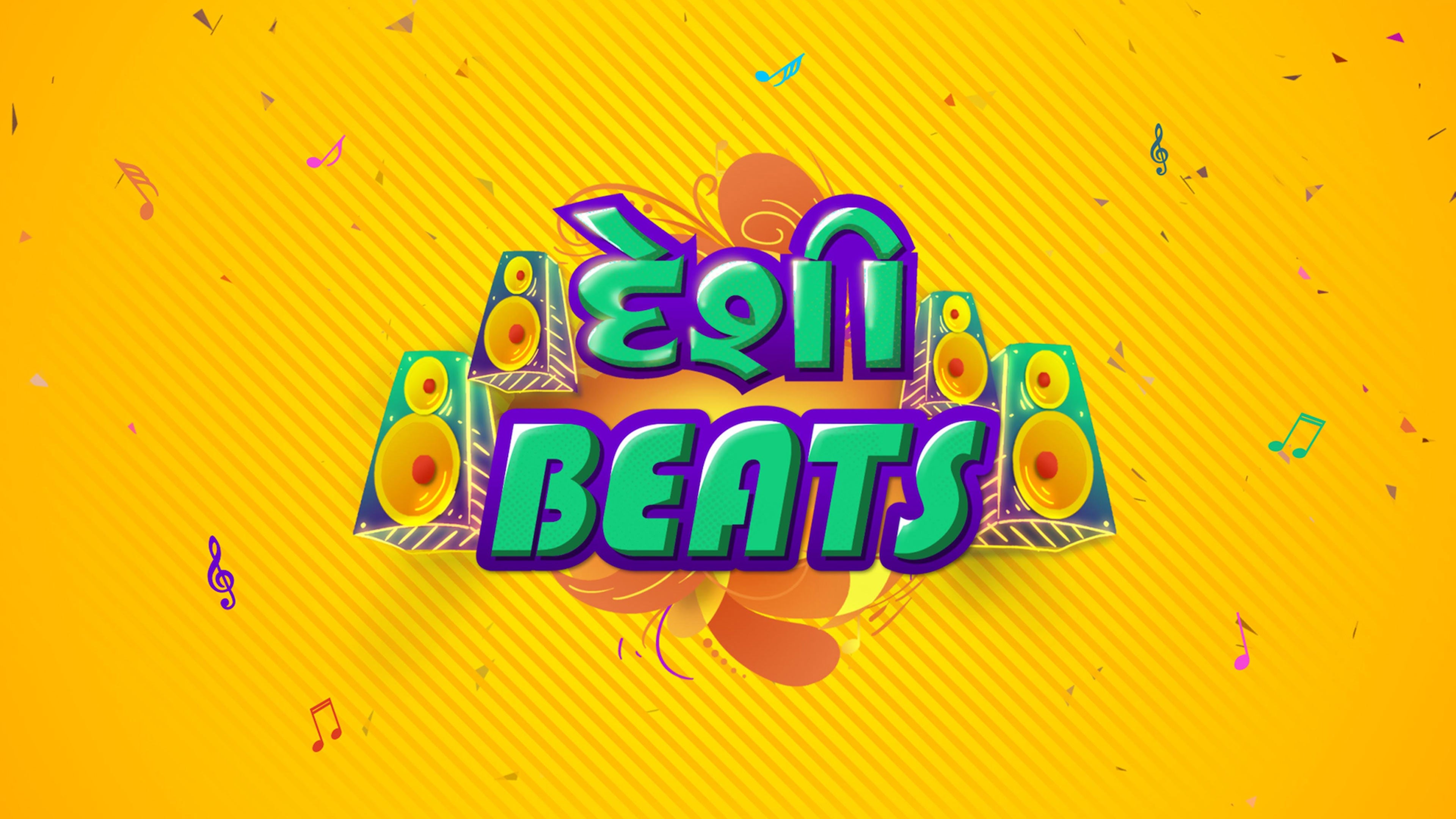 Deshi Beats