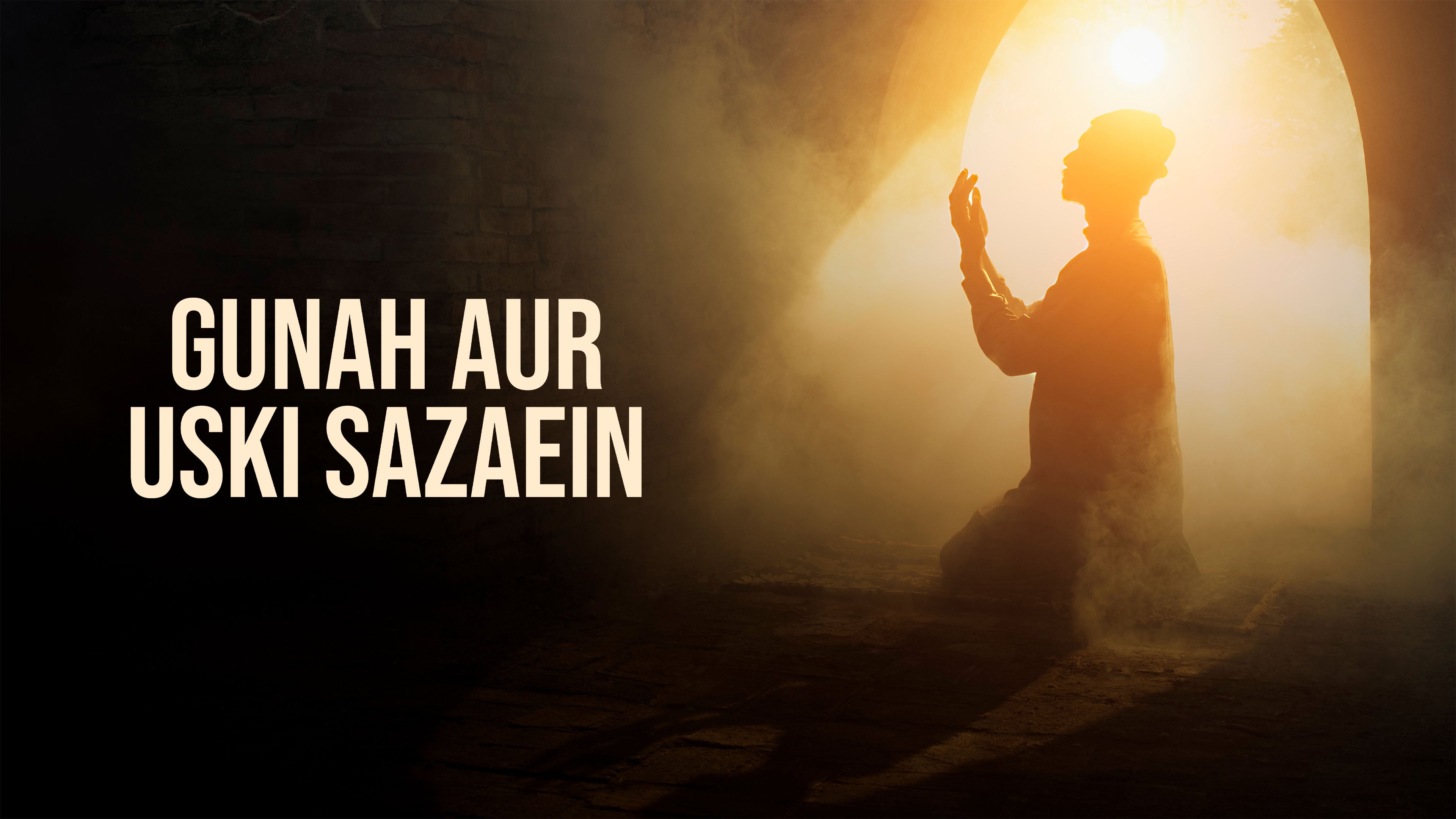 Gunah Aur Uski Sazaein