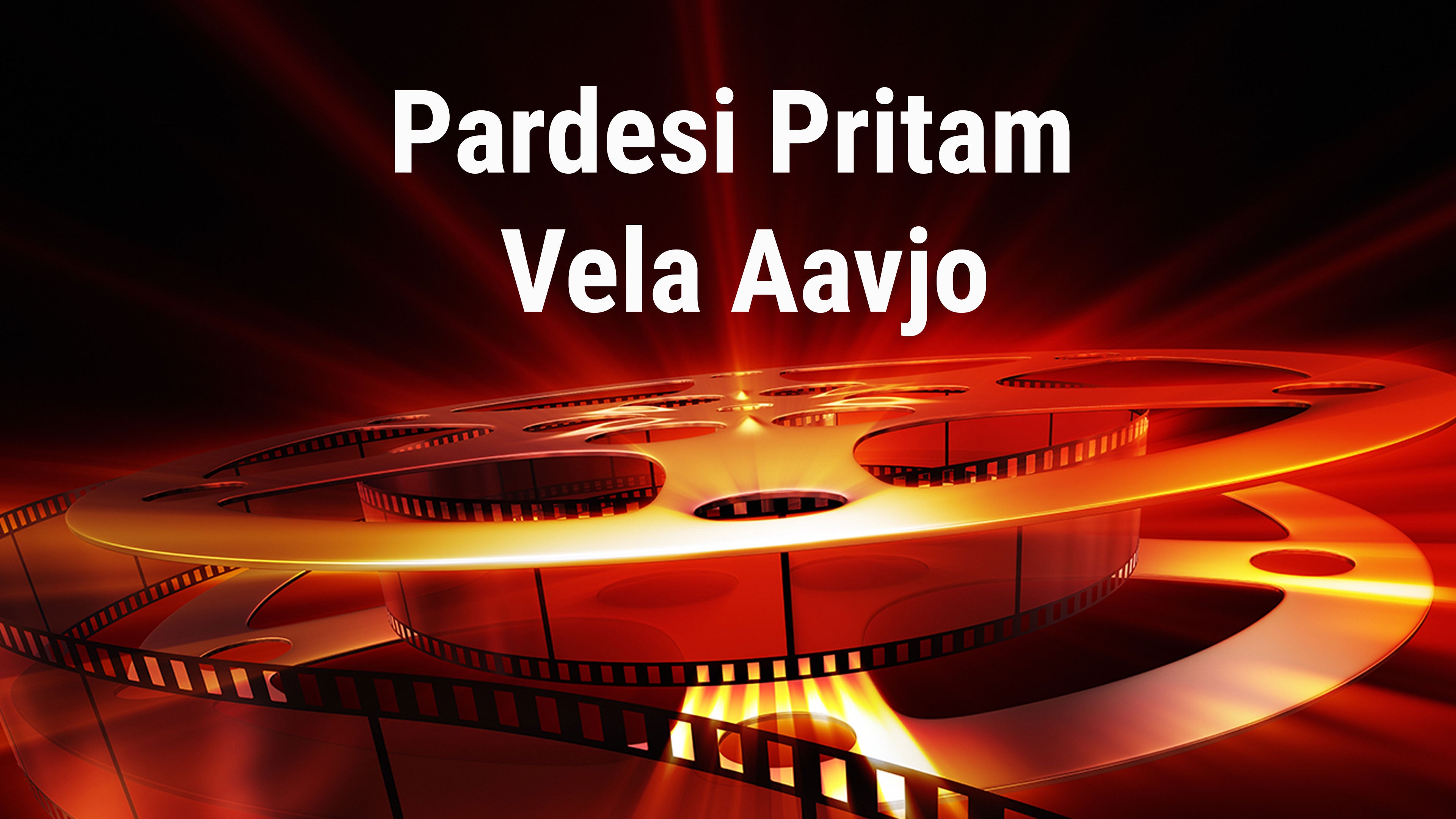 Pardesi Pritam Vela Aavjo