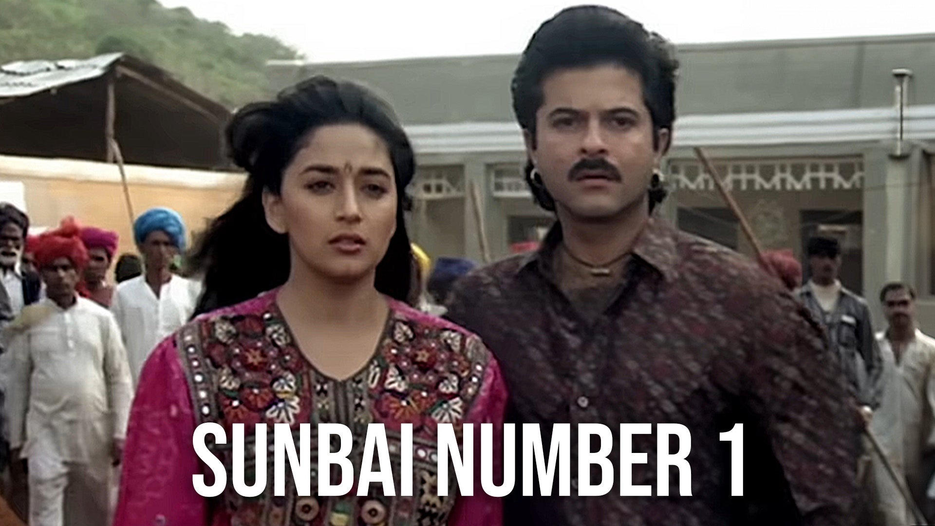 Sunbai Number 1