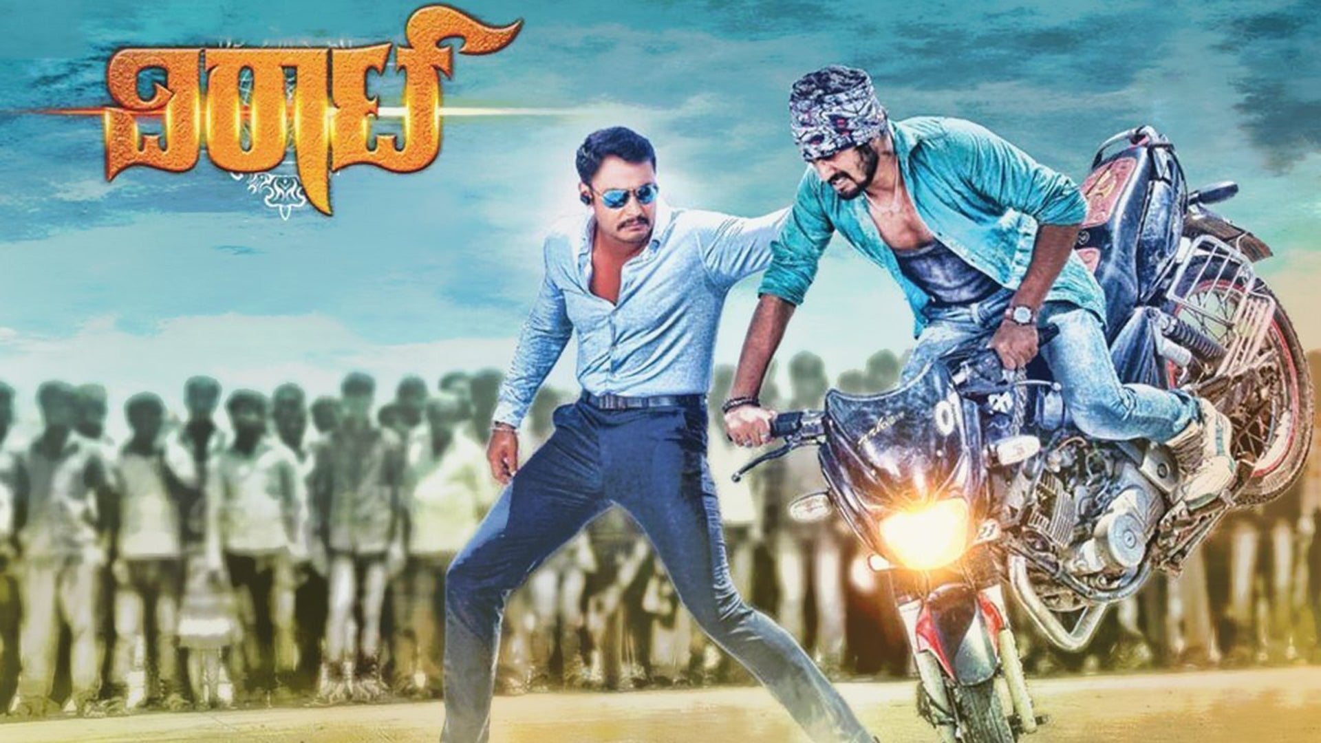 Viraat