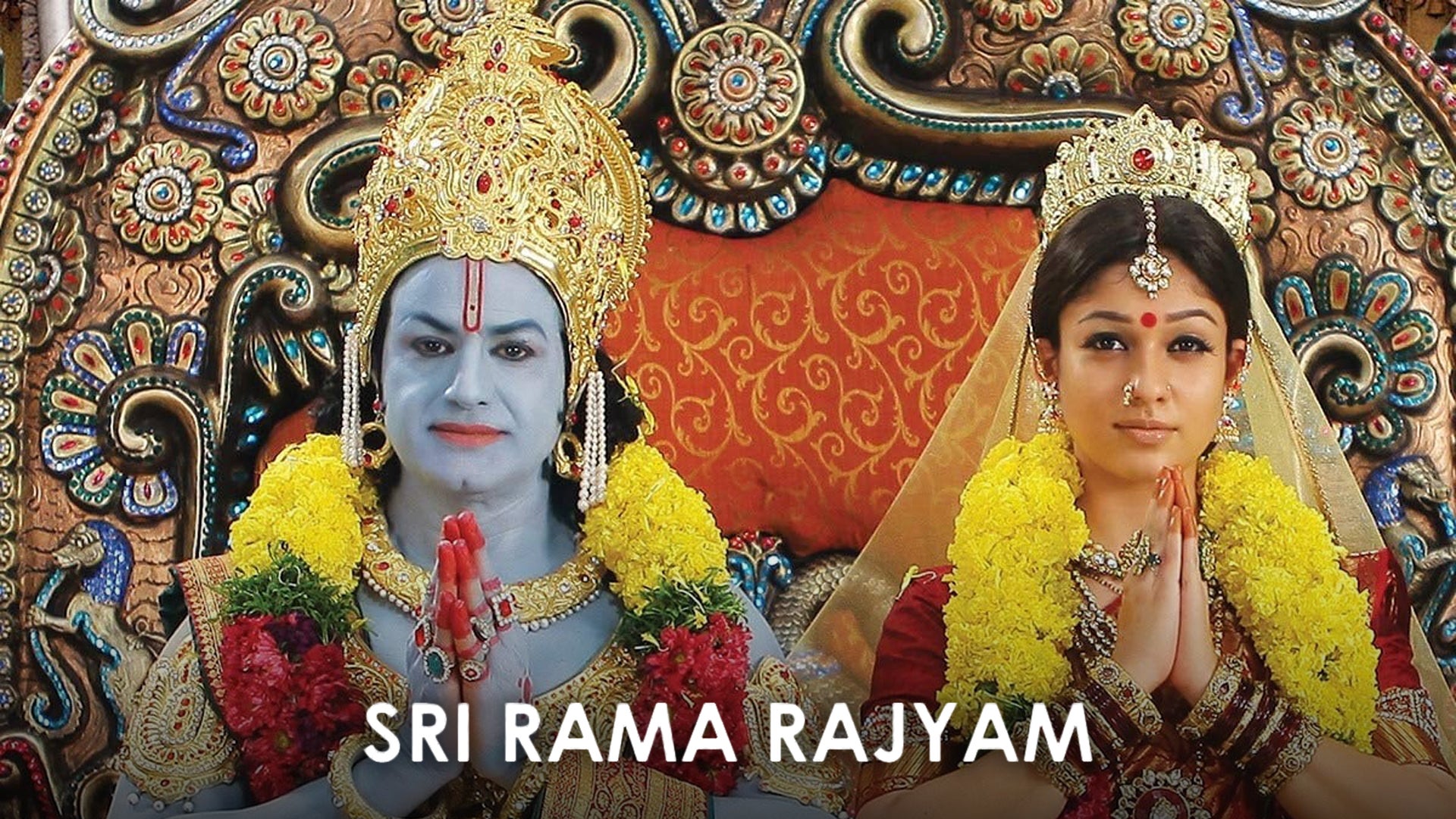 श्री राम राज्यम