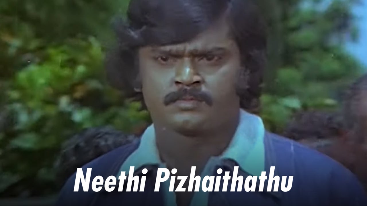Neethi Pizhaithathu