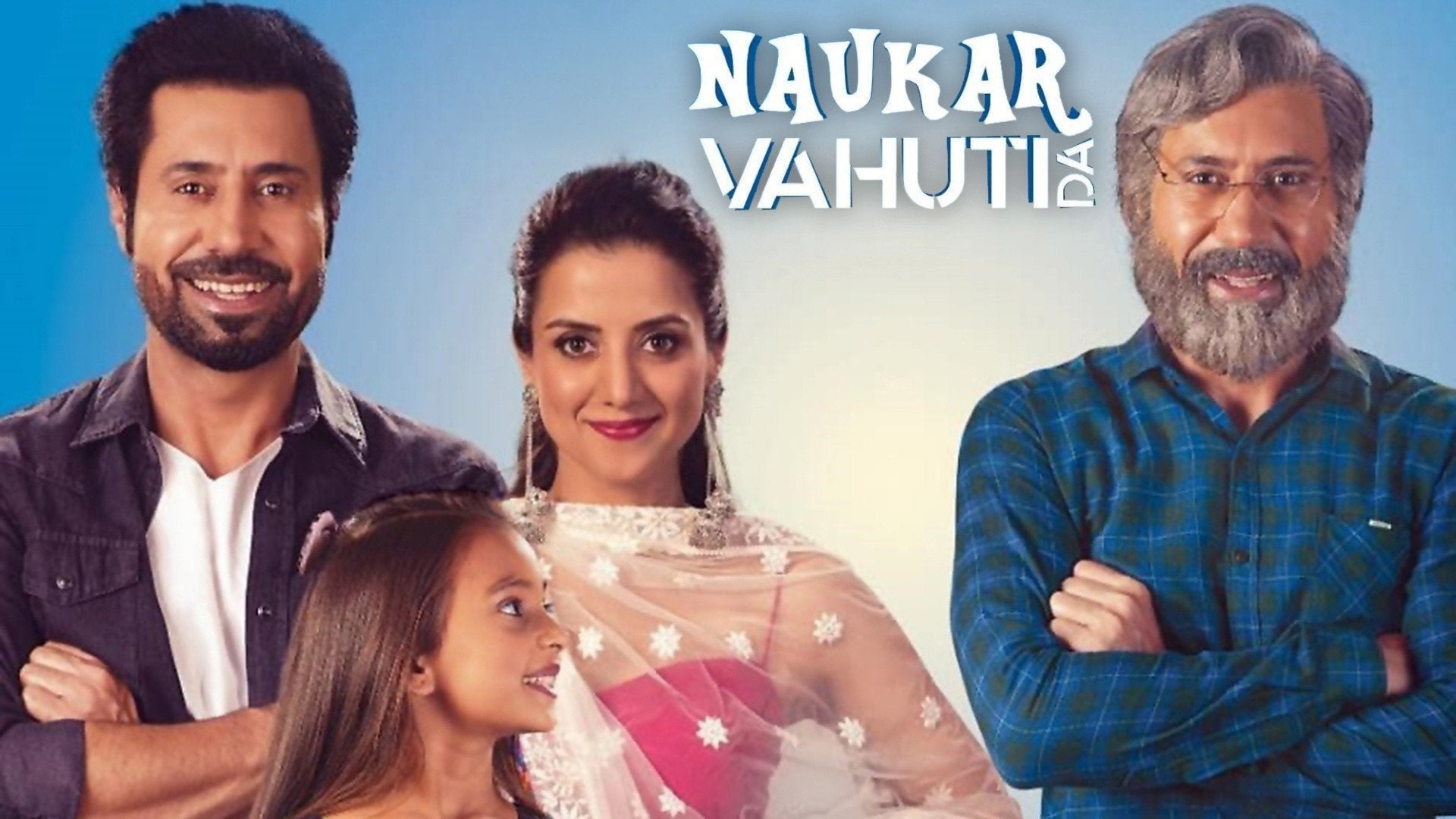 Naukar Vahuti Da