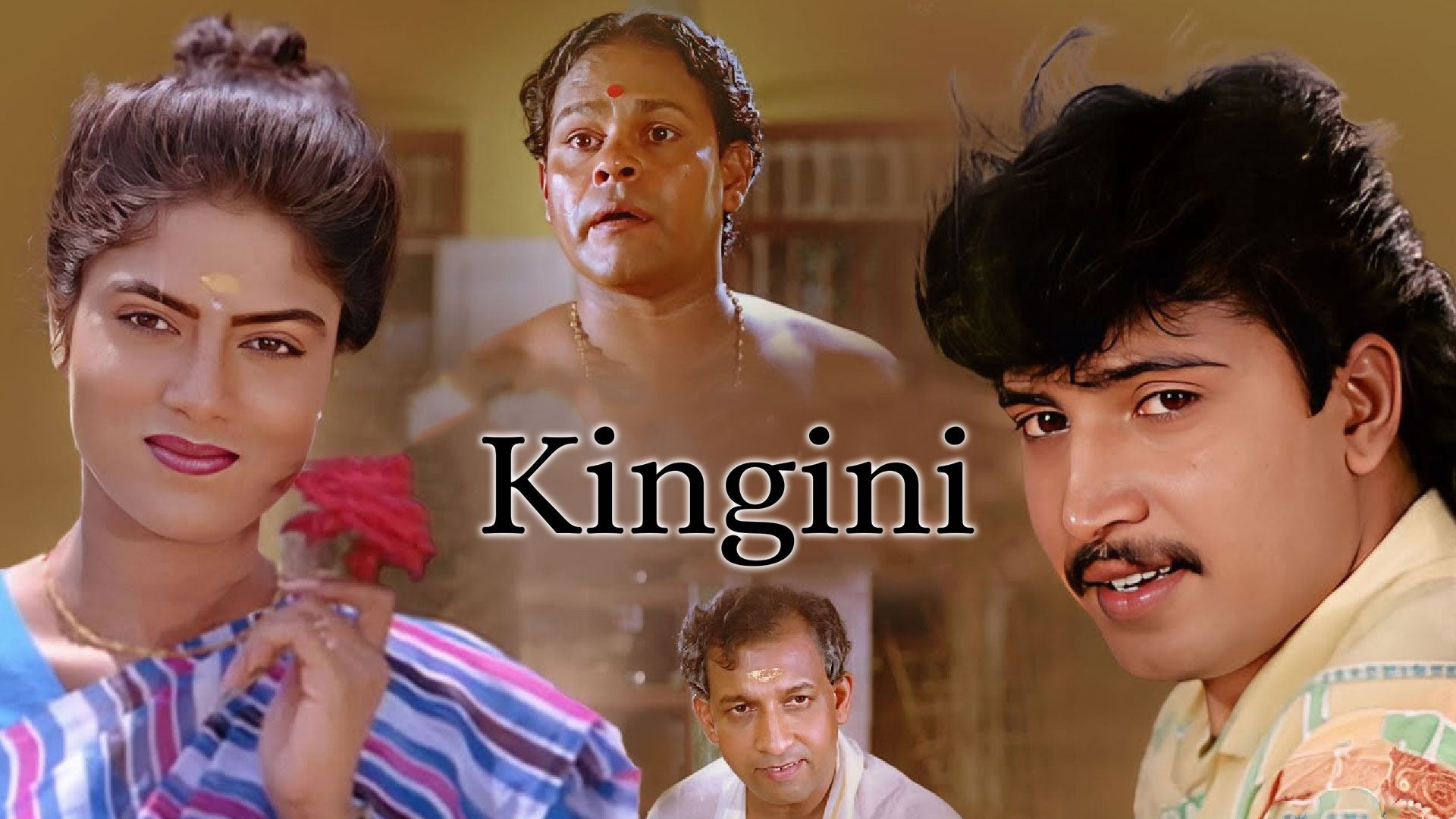 Kingini
