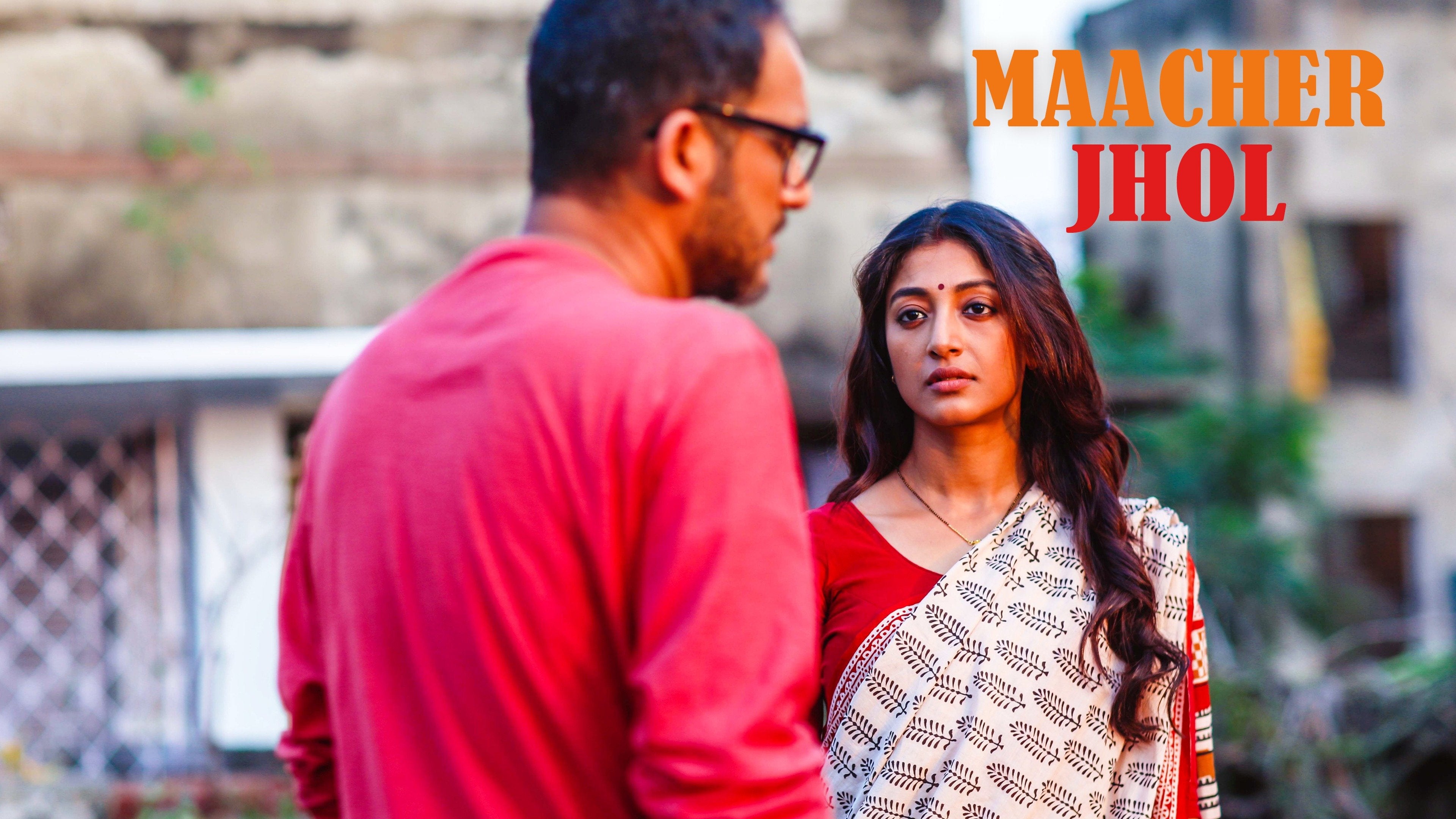 Maacher Jhol