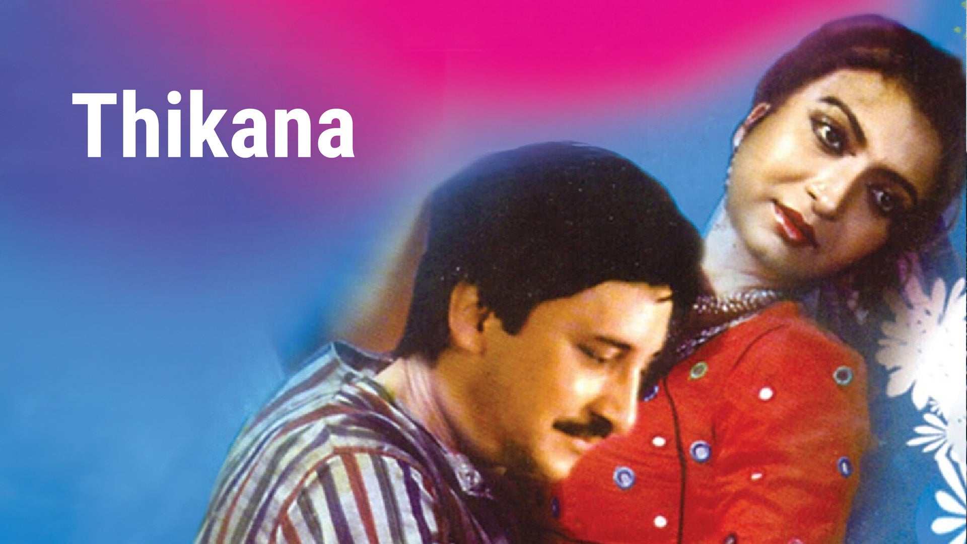 Thikana