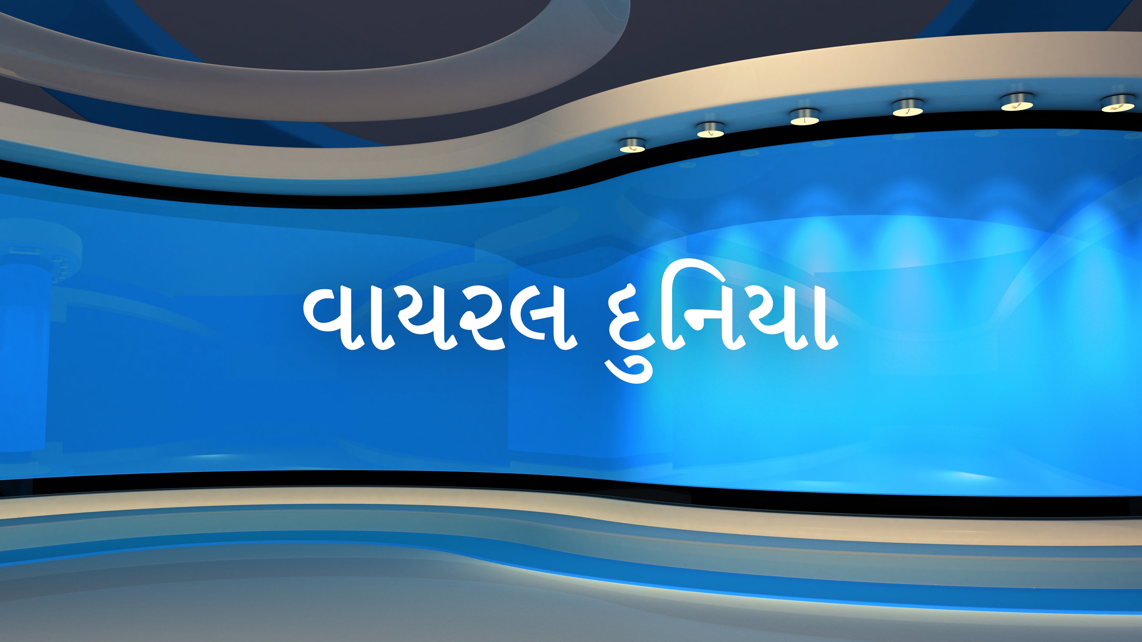 Viral Duniya