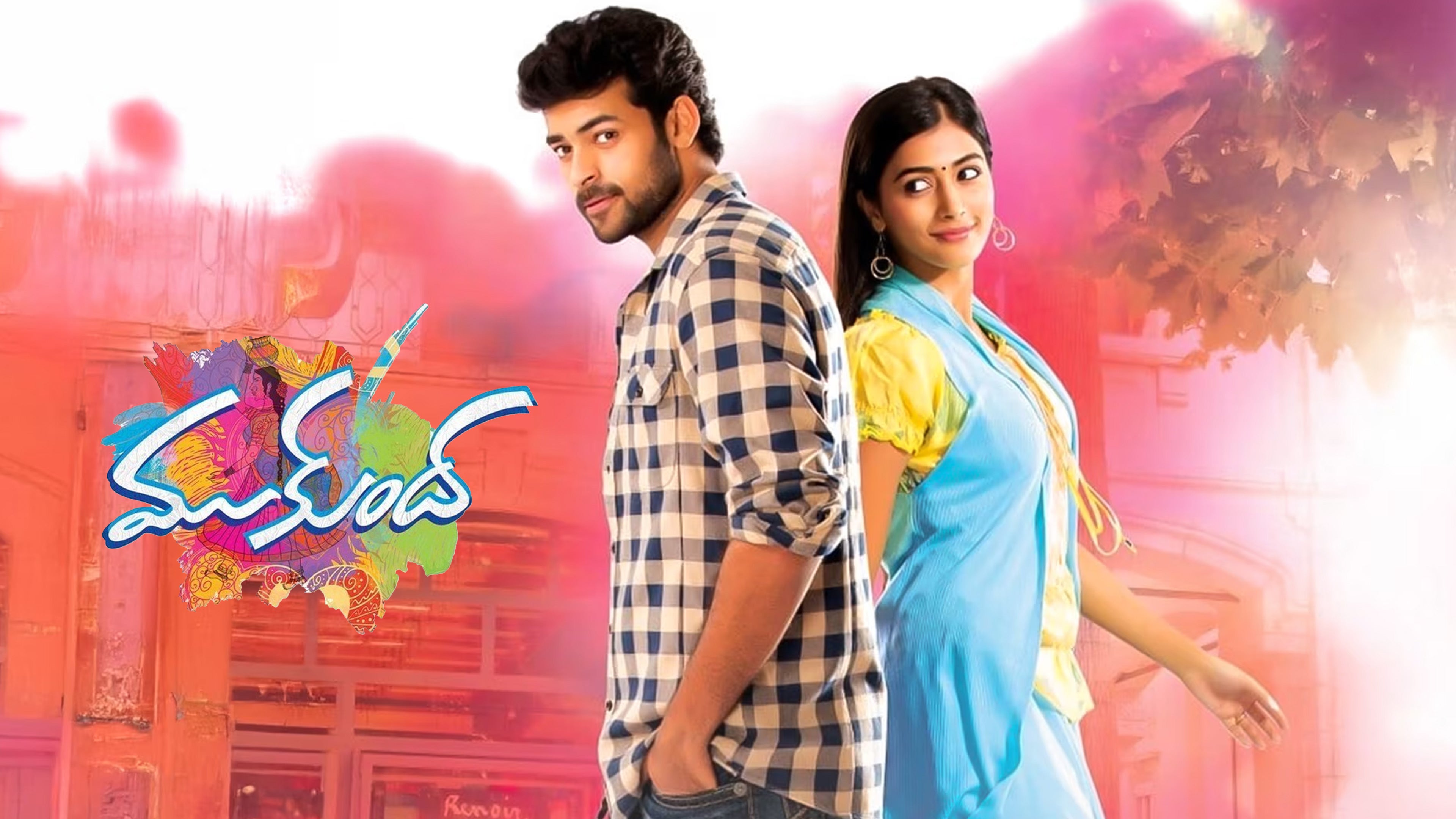 Mukunda