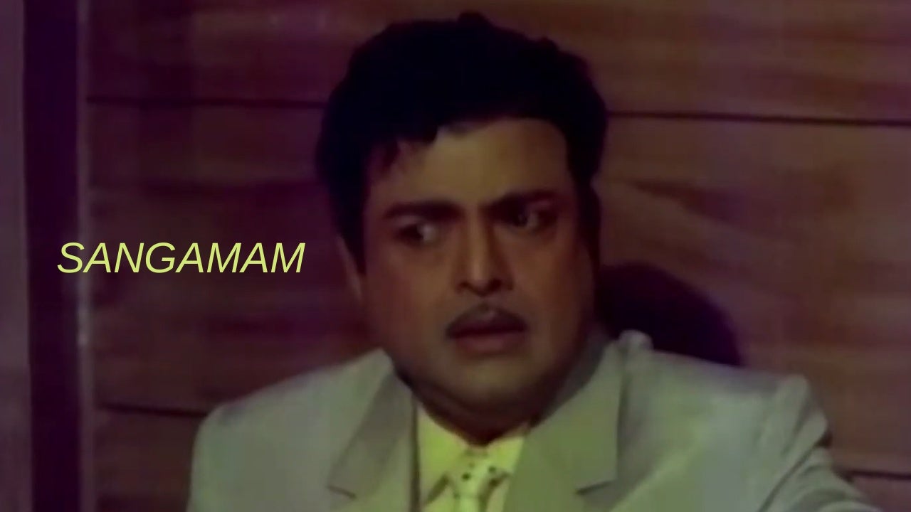 சங்கமம்