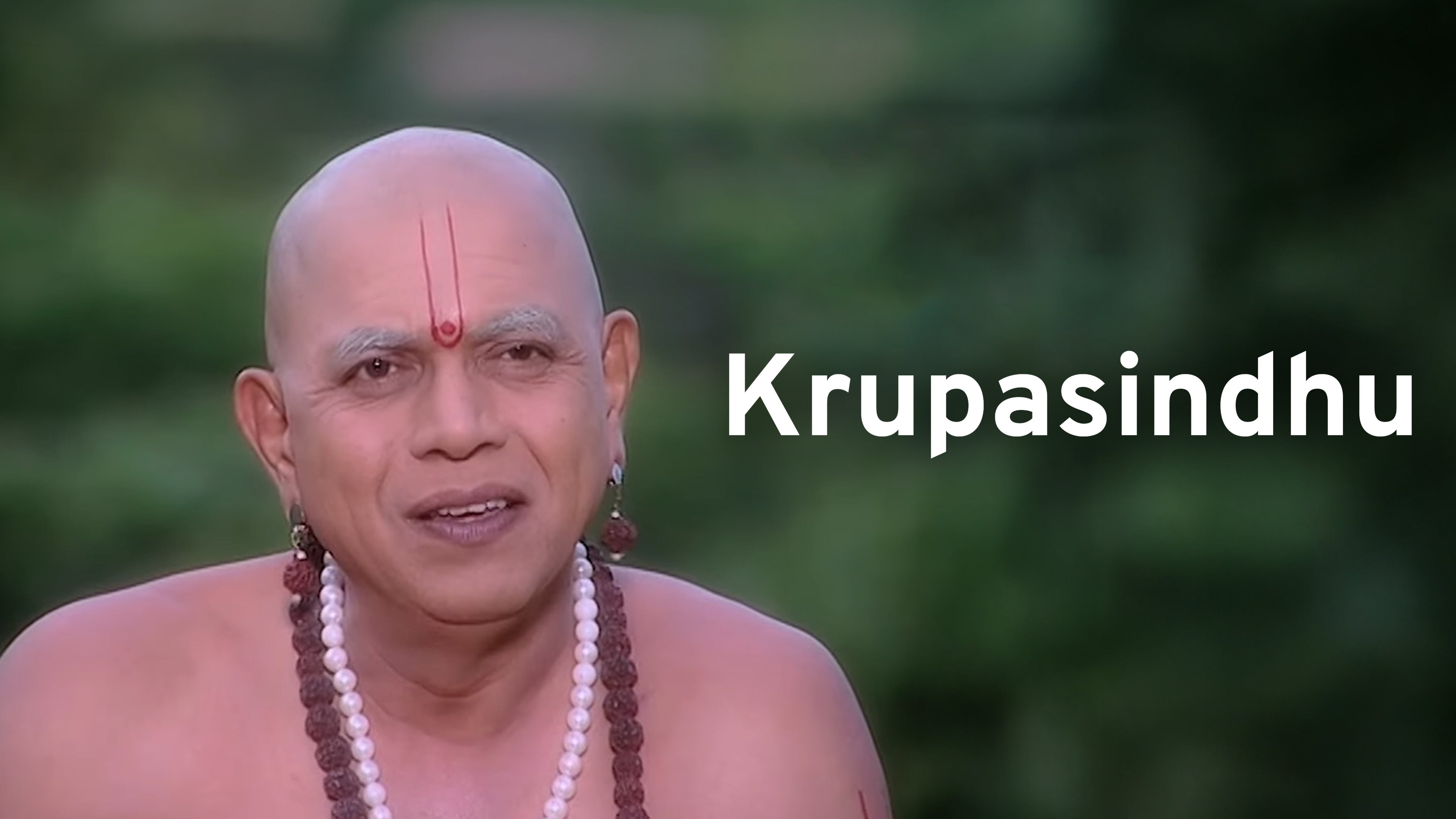 Krupasindhu