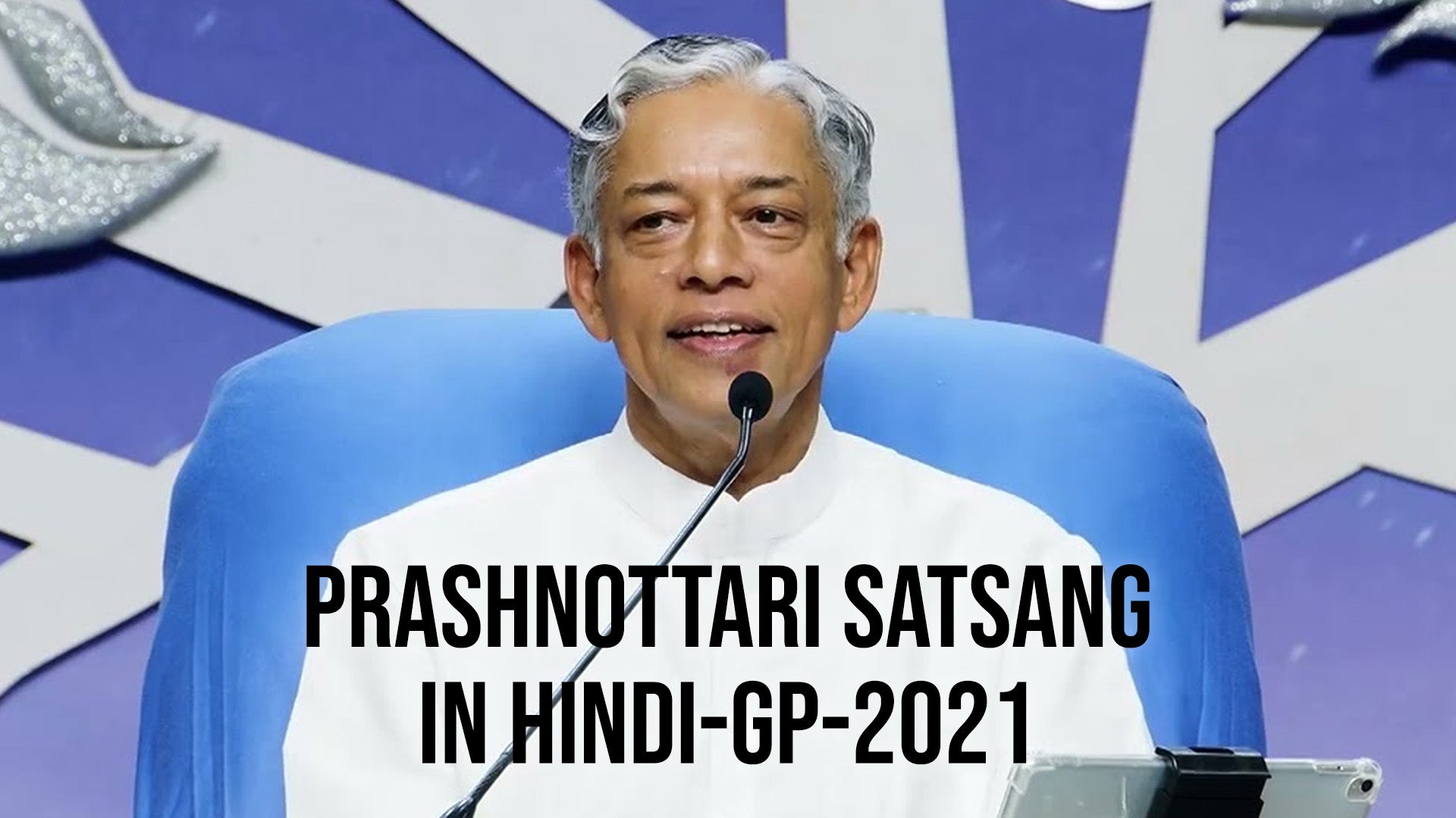 प्रश्नोत्तरी सत्संग इन हिंदी-जीपी-2021