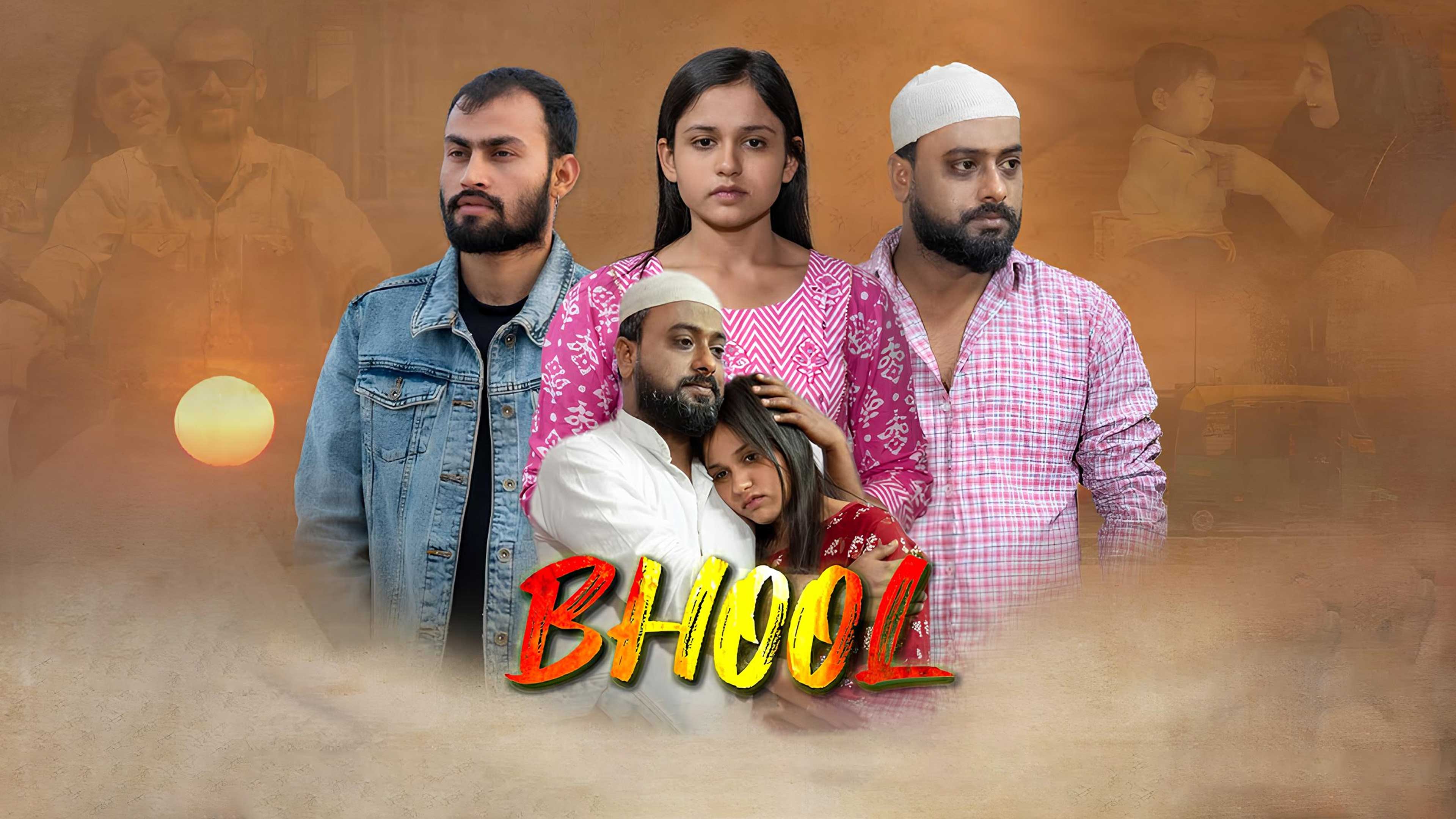 Bhool