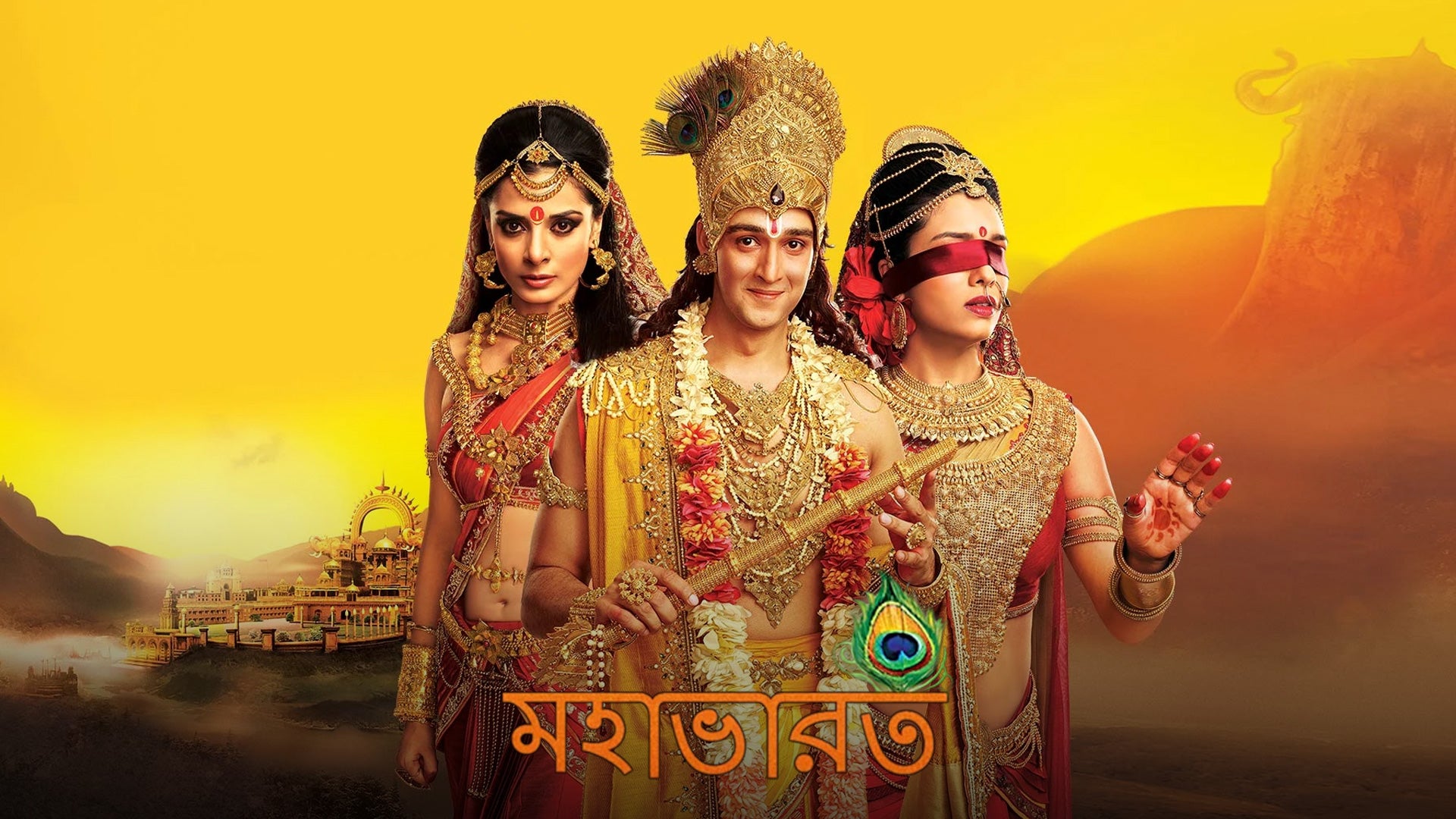 Mahabharat