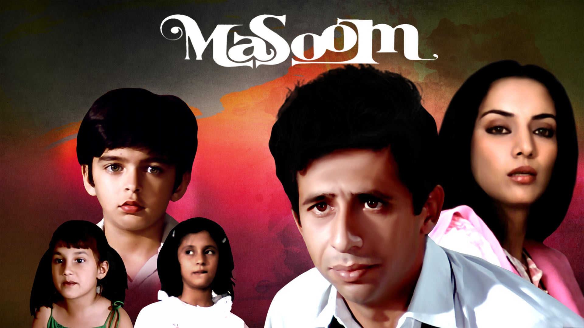 मासूम