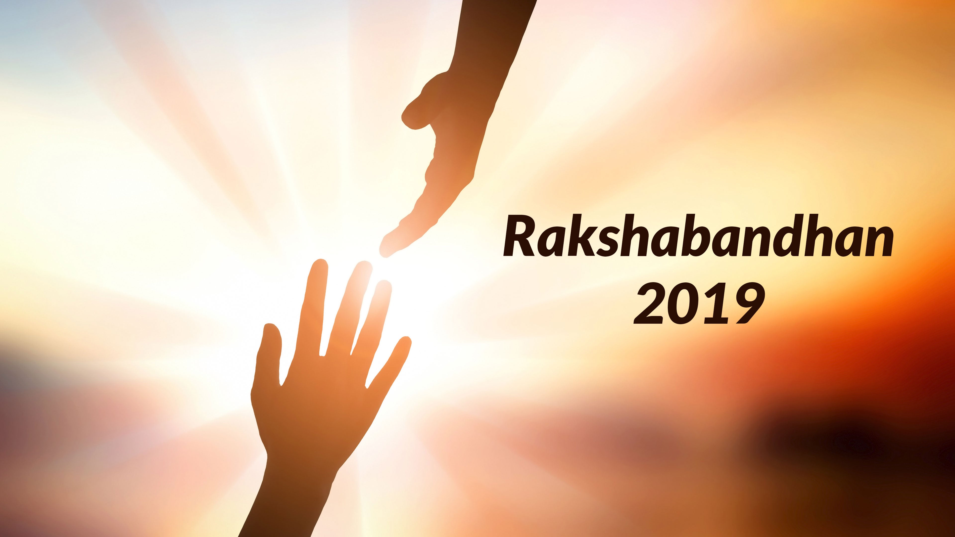 रक्षाबन्धन 2019