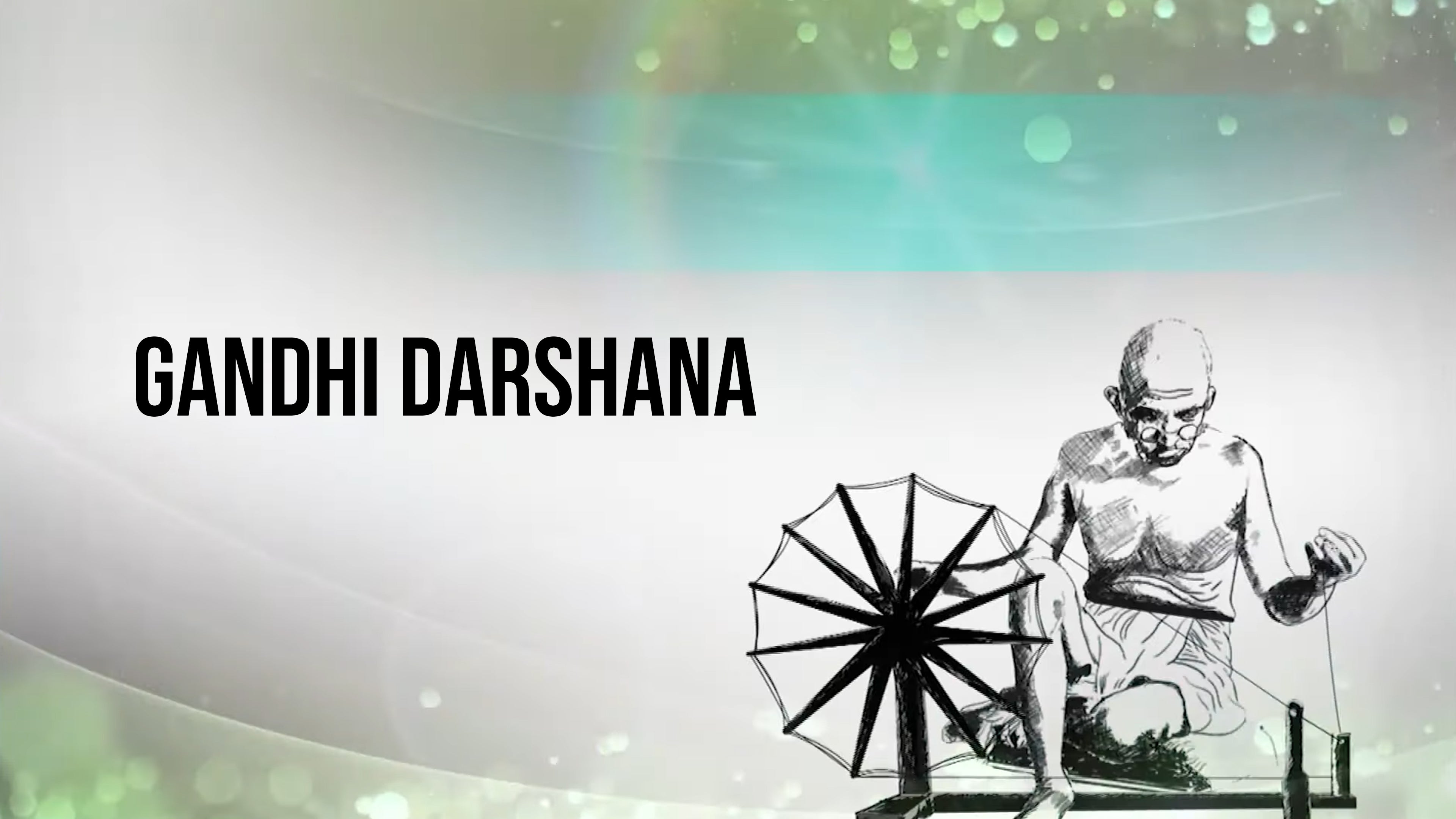 Gandhi Darshana