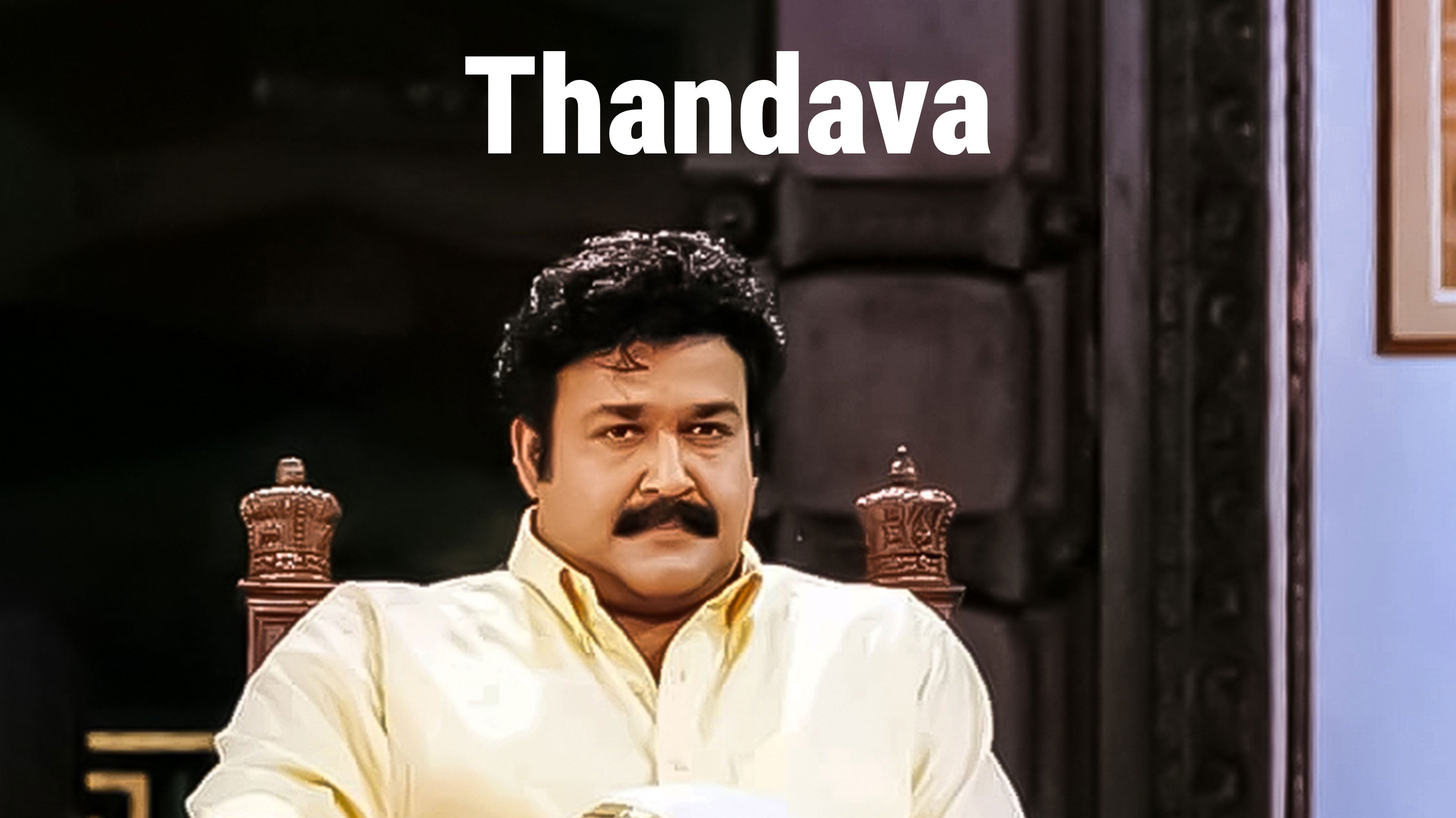 Thandavam