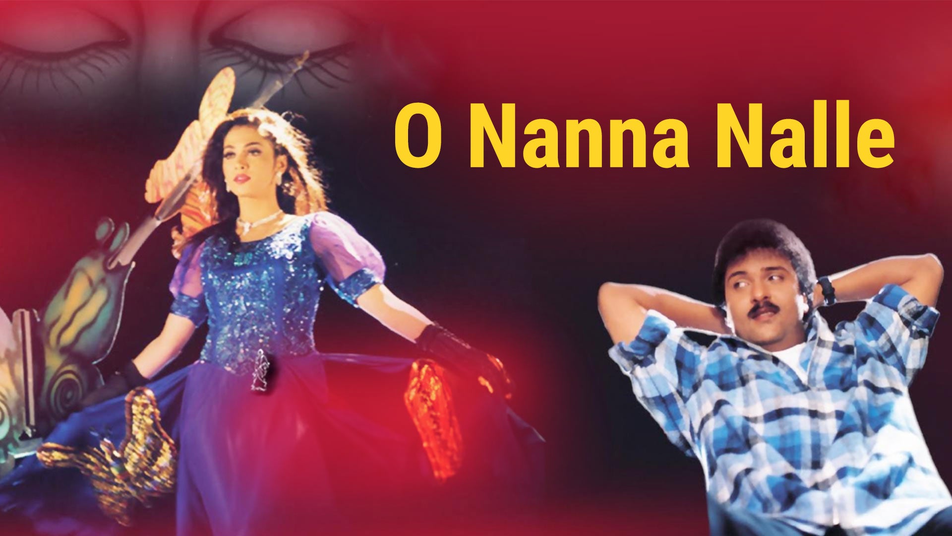 O Nanna Nalle