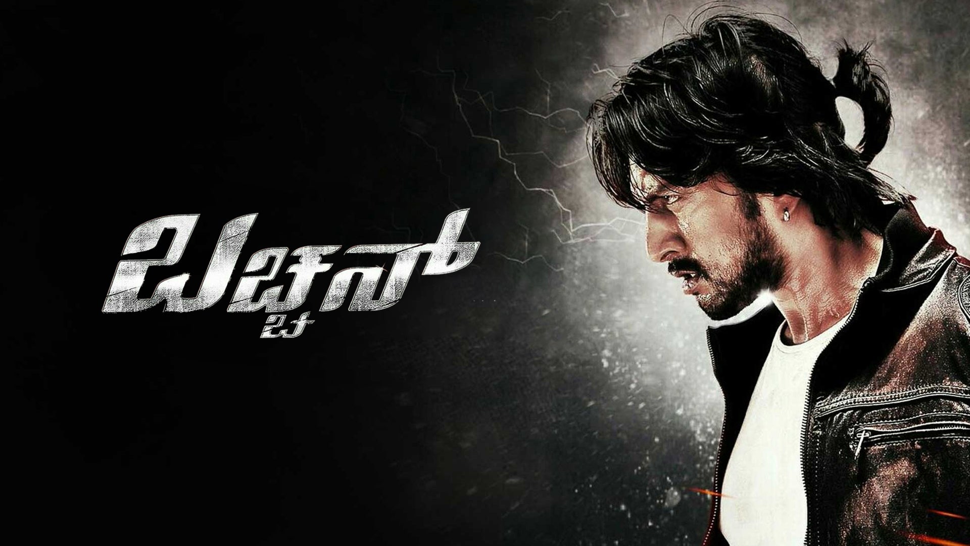 Bachchan
