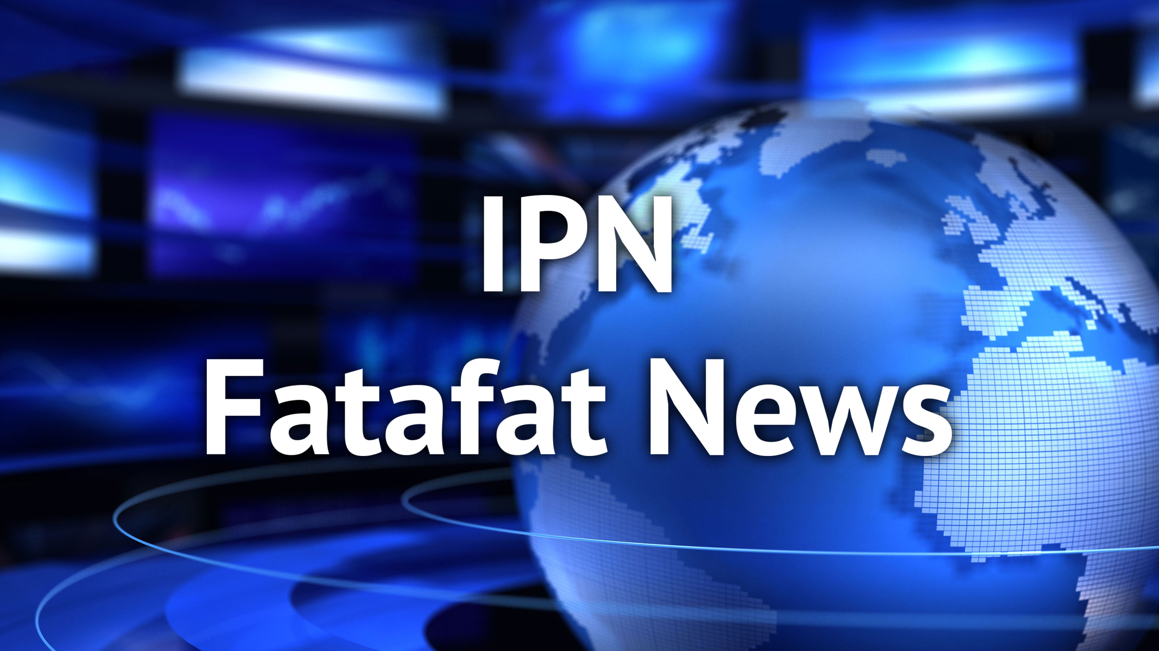 IPN Fatafat News