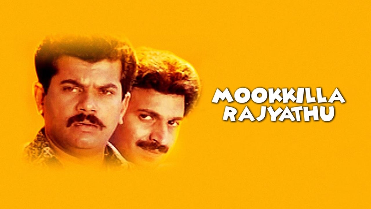 Mookkilla Rajyathu