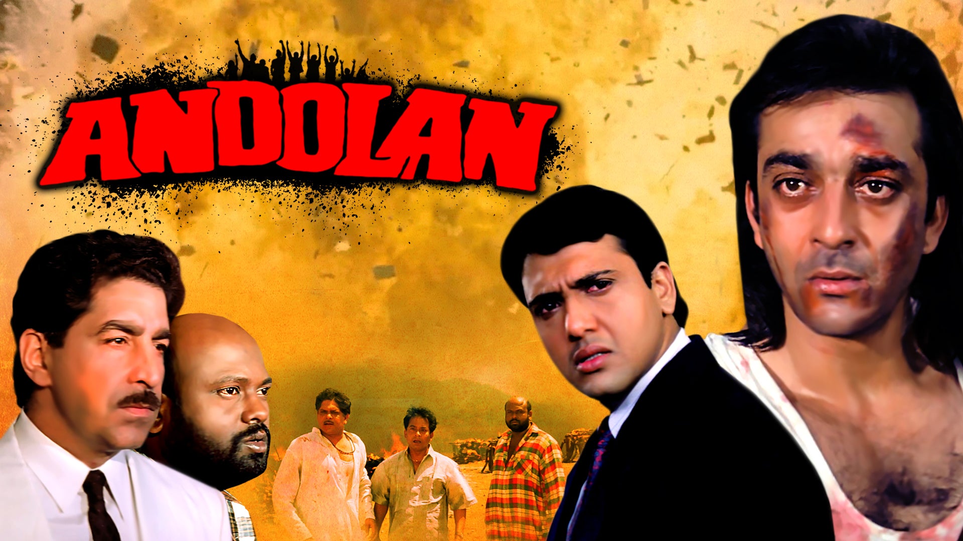 आंदोलन