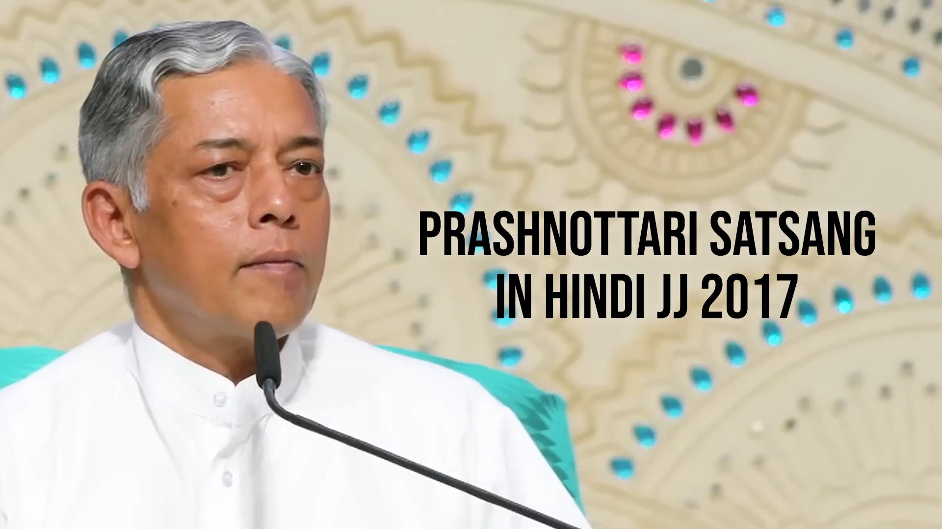 प्रश्नोत्तरी सत्संग इन हिंदी जेजे 2017